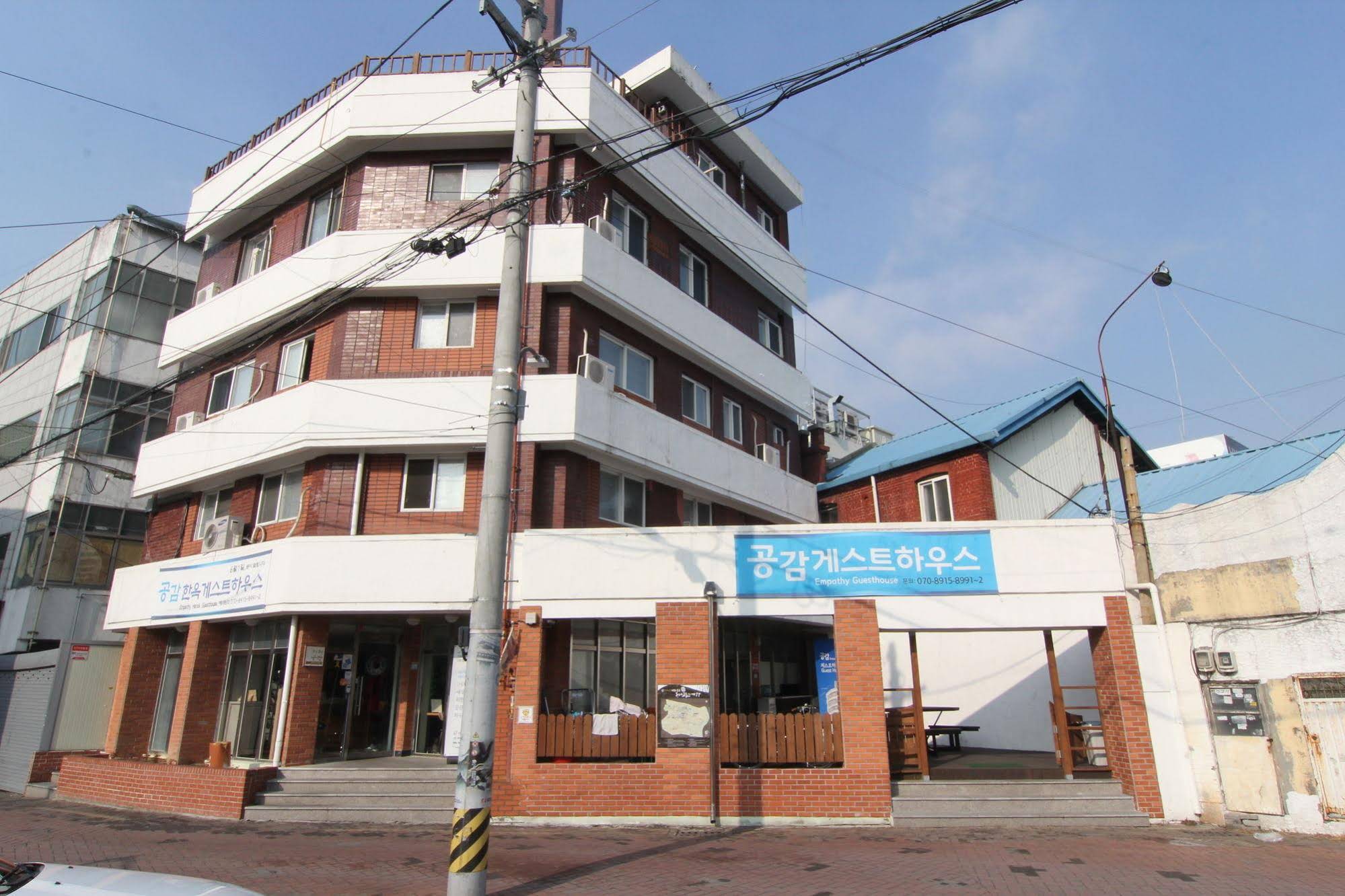 Empathy Guesthouse