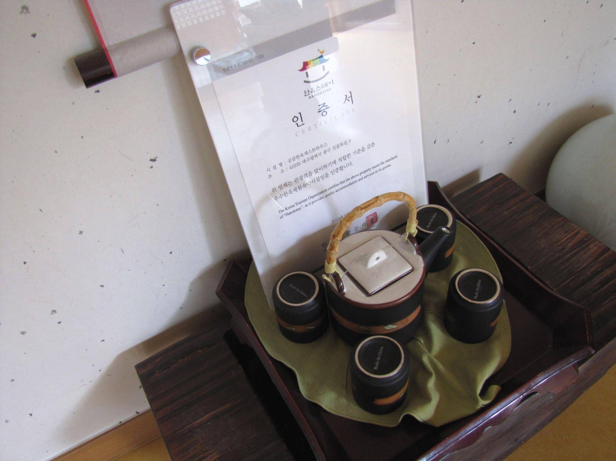 Empathy Hanok Guesthouse