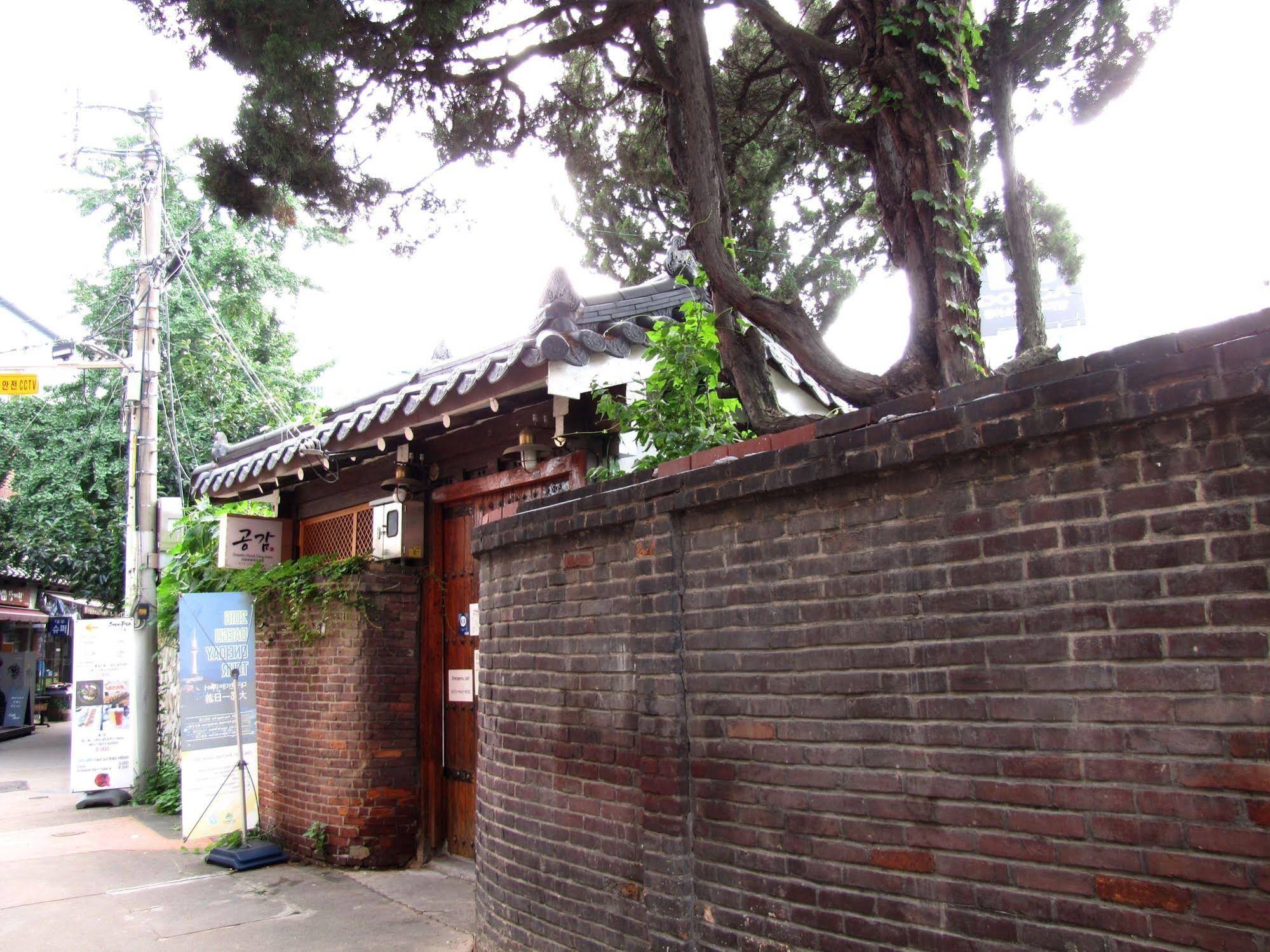 Empathy Hanok Guesthouse