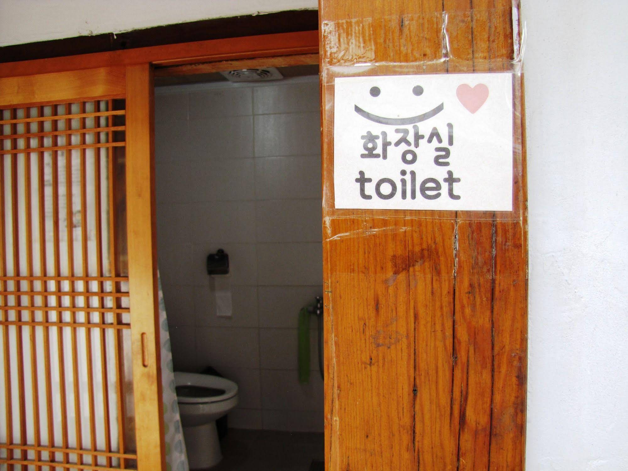 Empathy Hanok Guesthouse