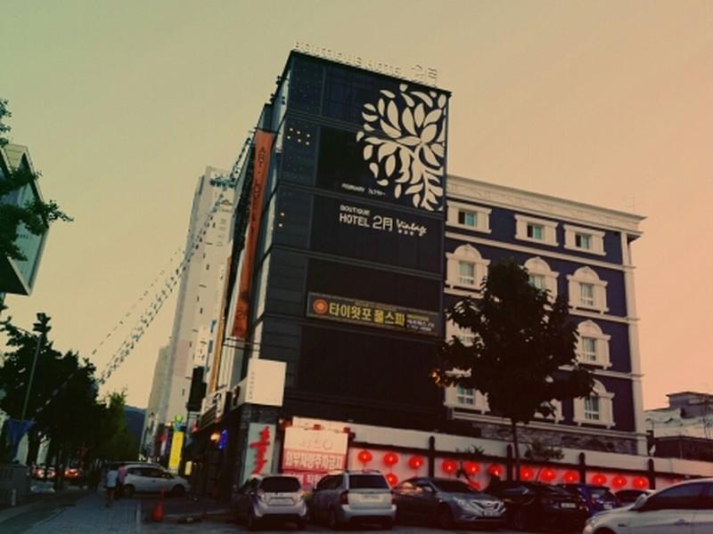 February Boutique Hotel Hwanggeum