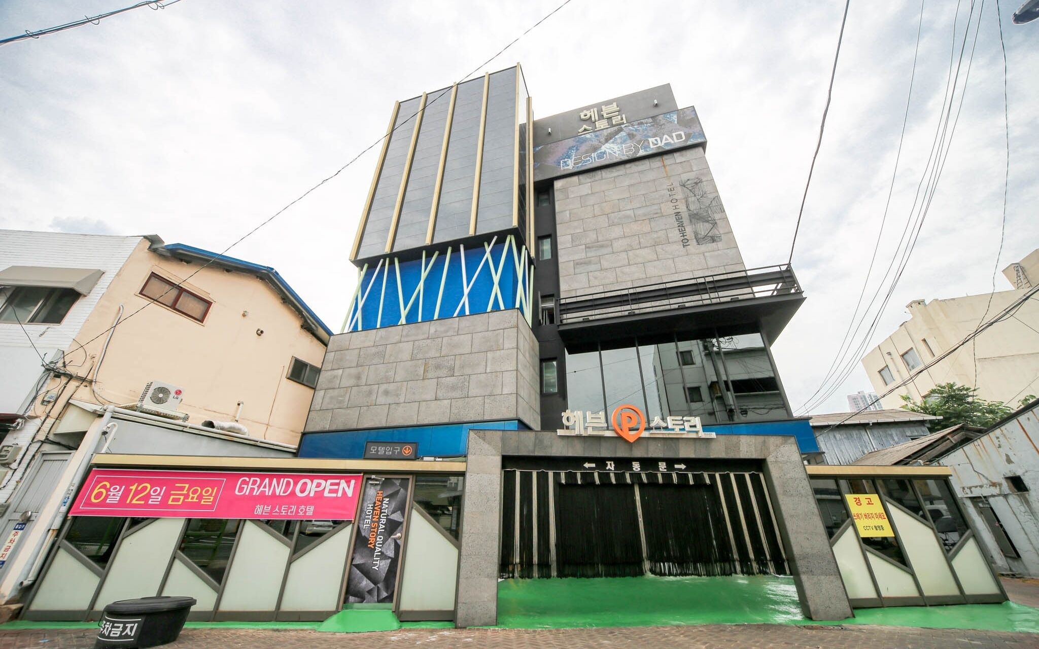 Heaven Story Hotel