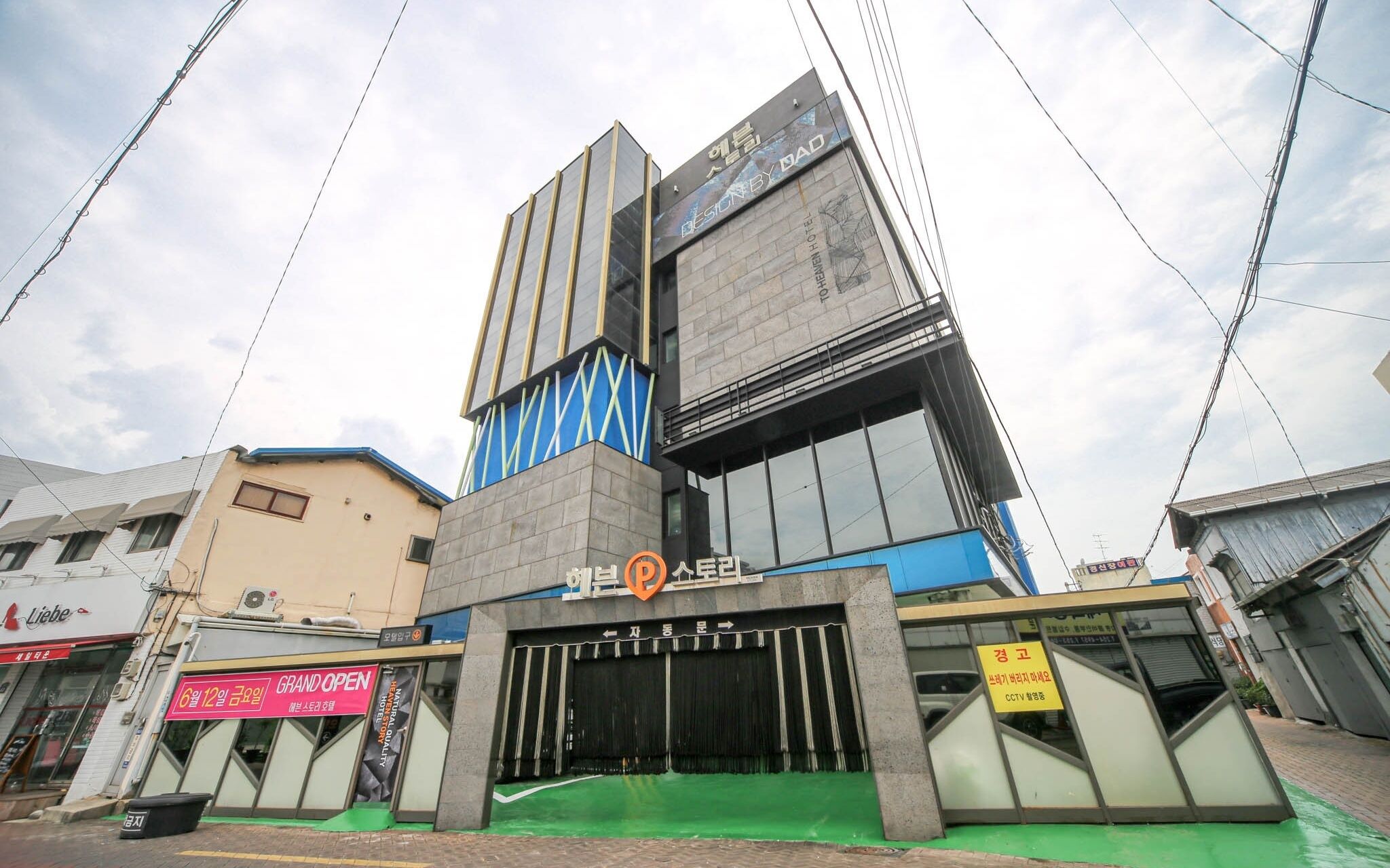 Heaven Story Hotel