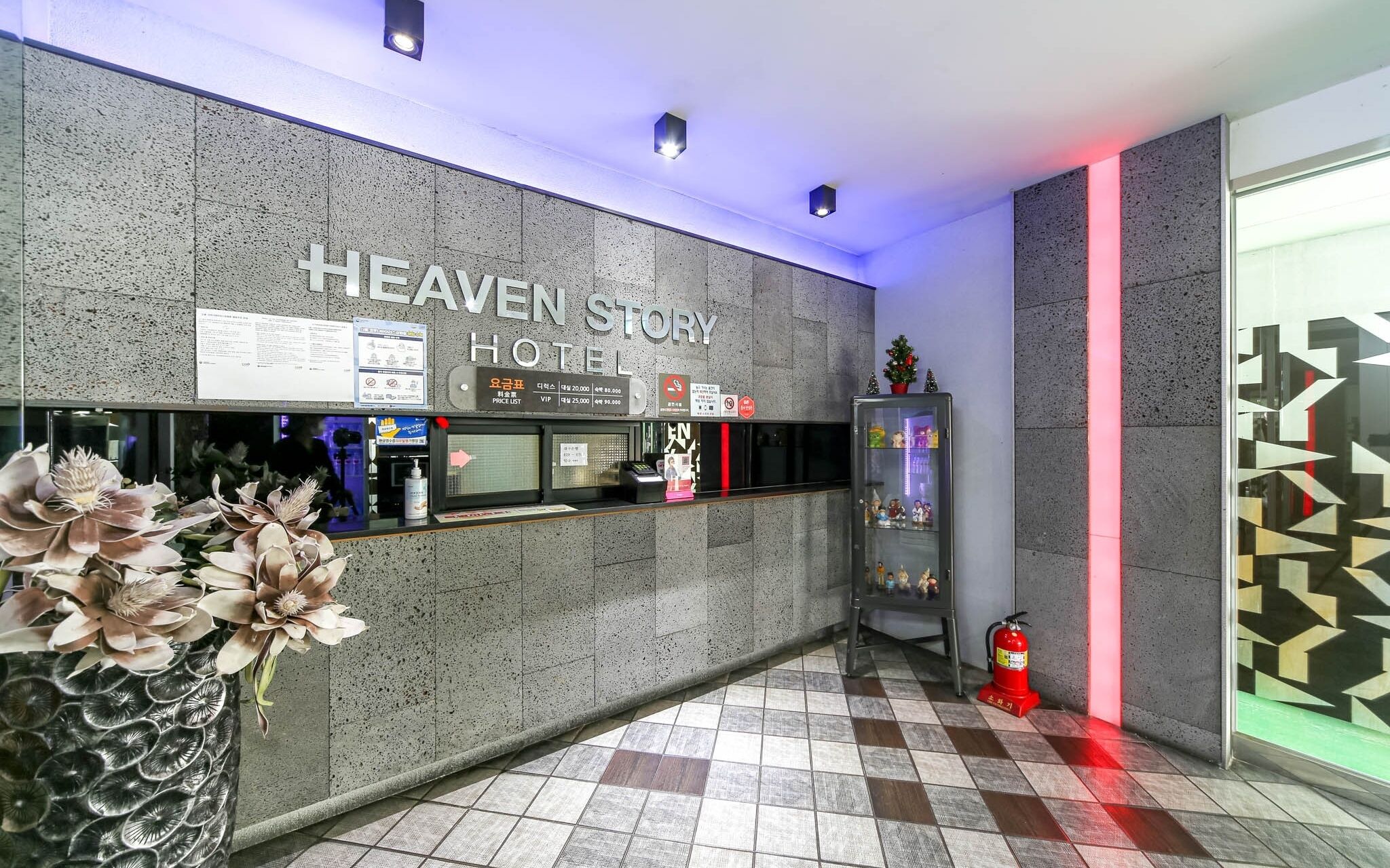 Heaven Story Hotel