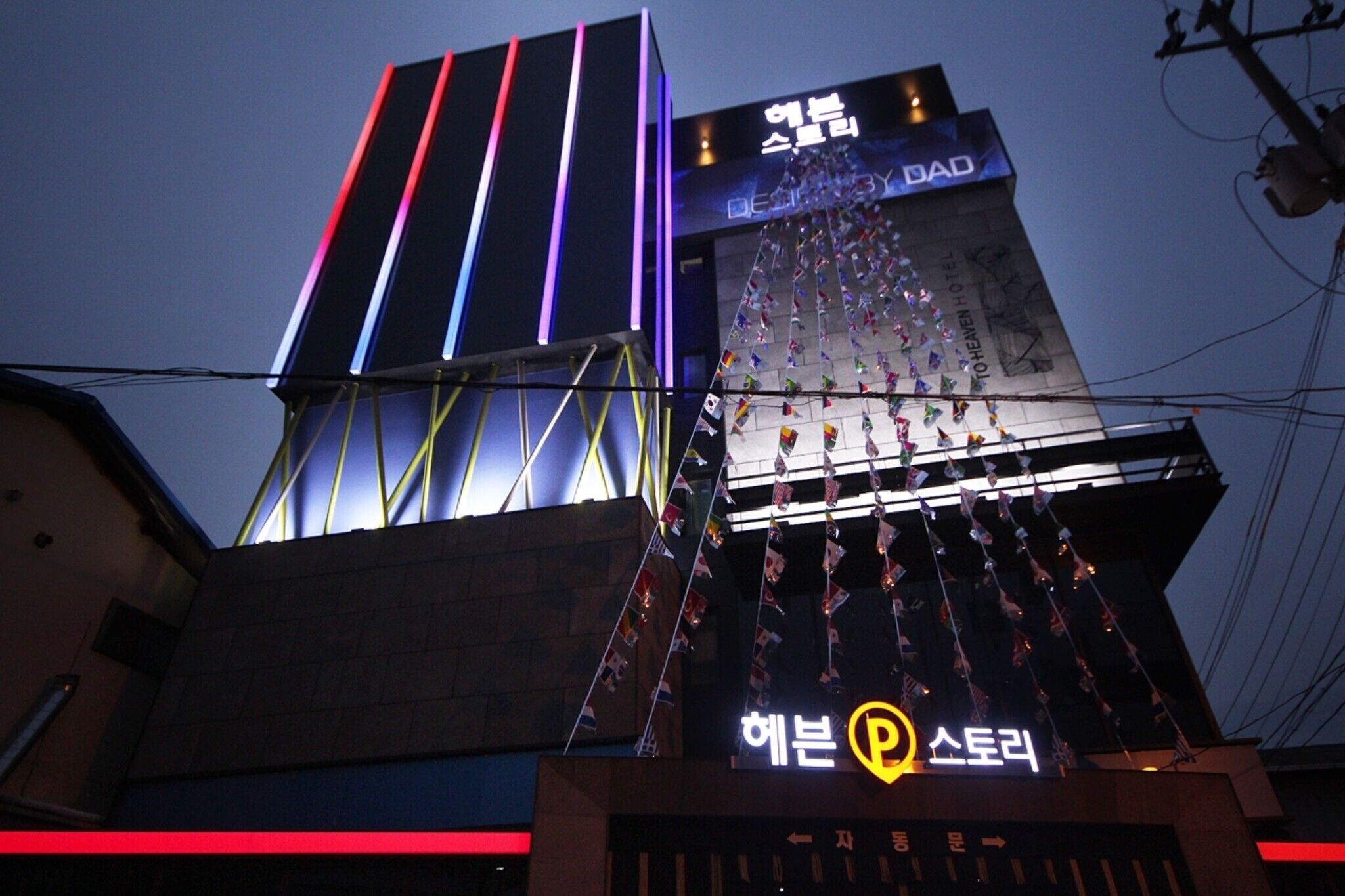 Heaven Story Hotel