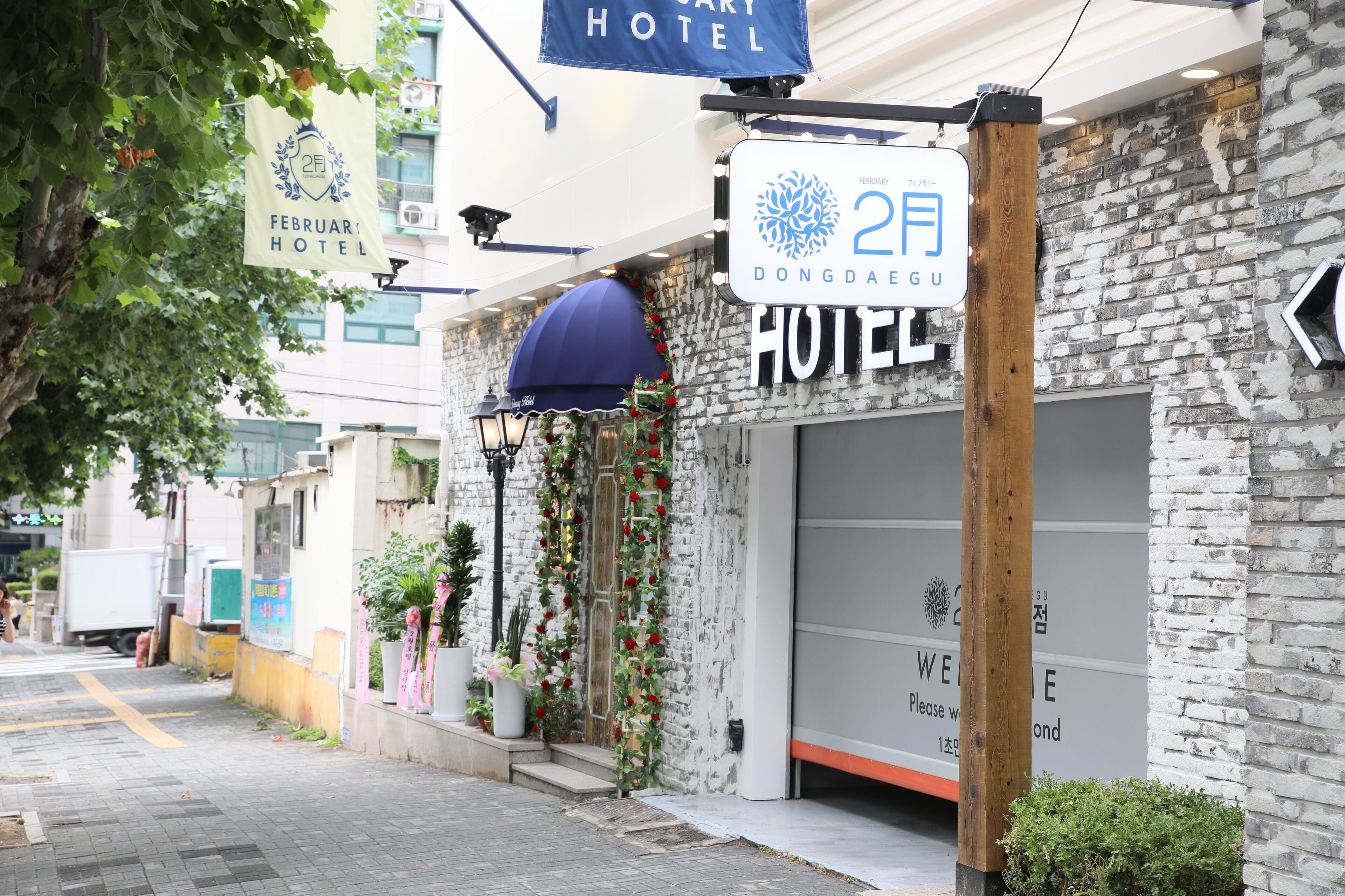Hotel February Dongdaegu