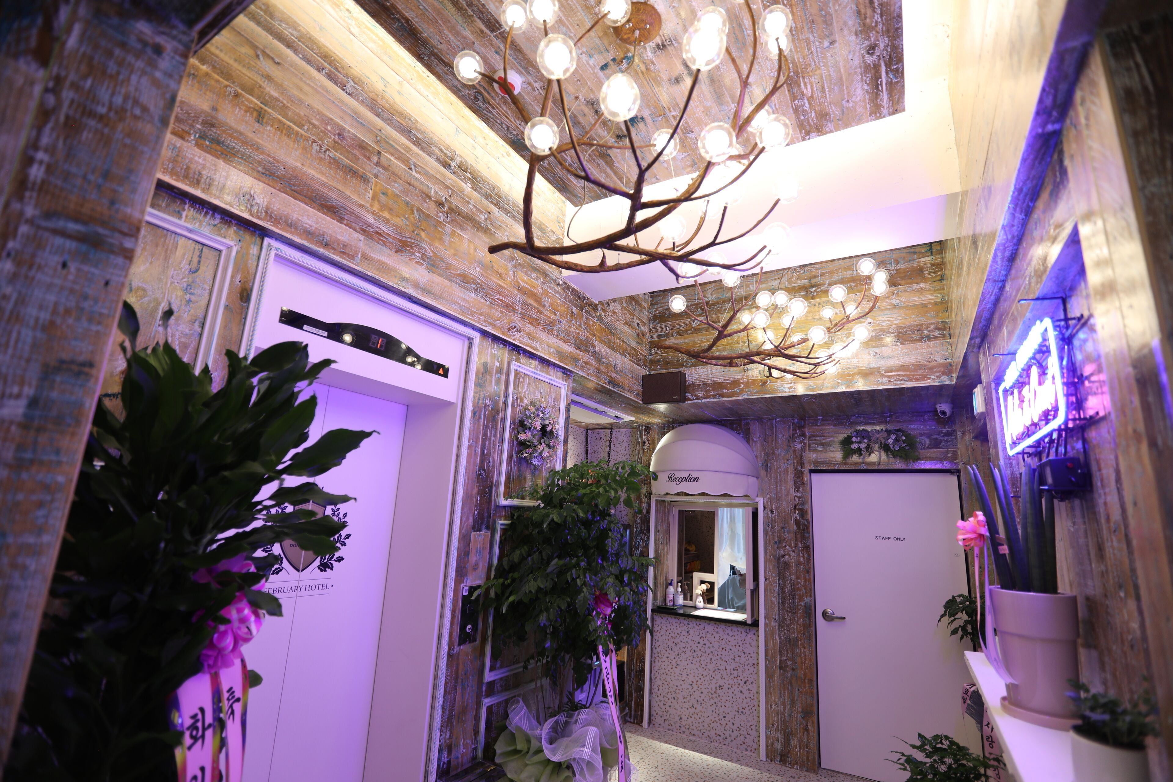 Hotel February Dongdaegu