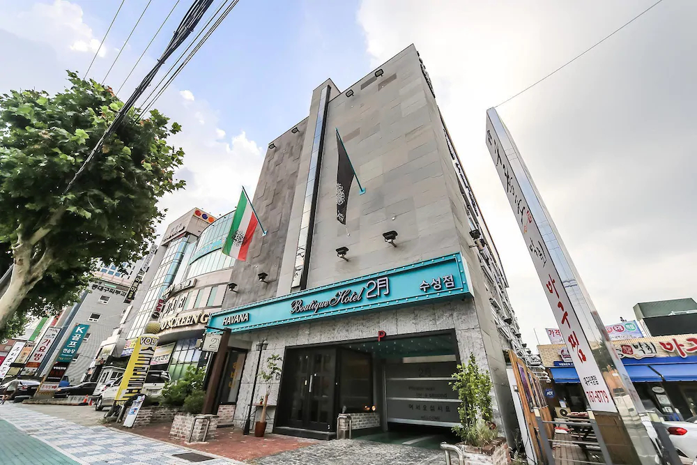 Hotel February Suseong