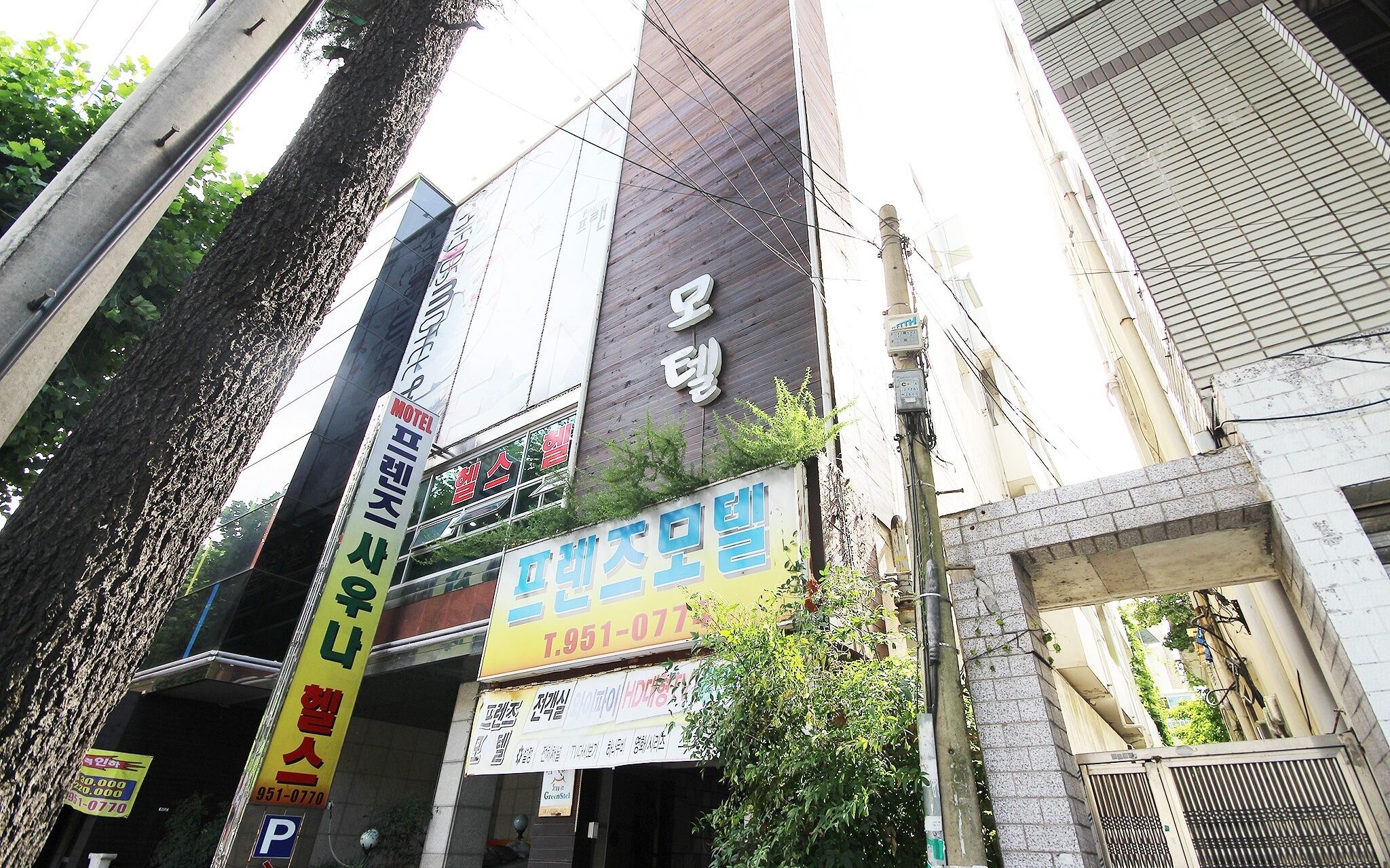 Kyungpook National University Friends
