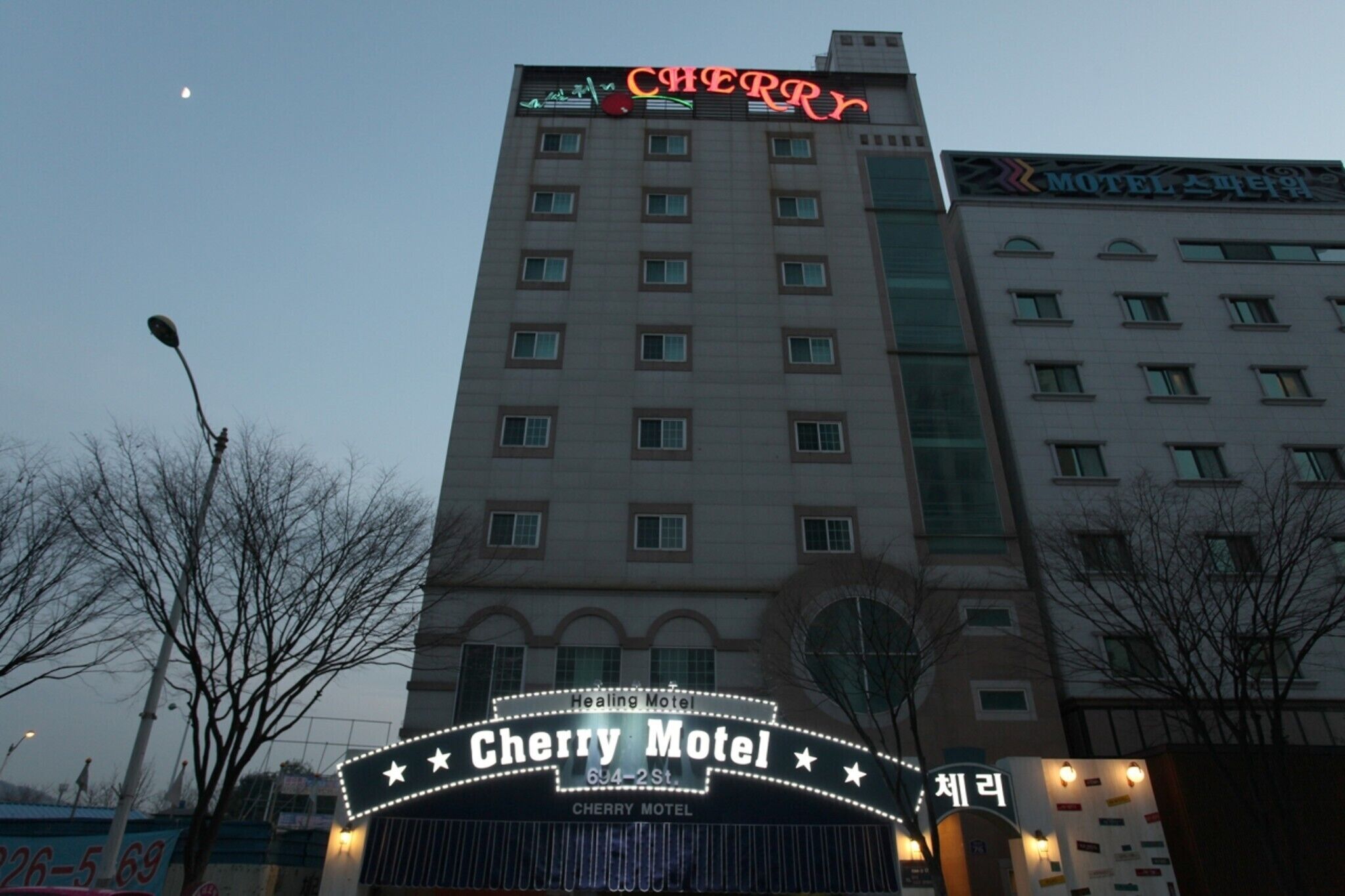 Daejeon Cherry