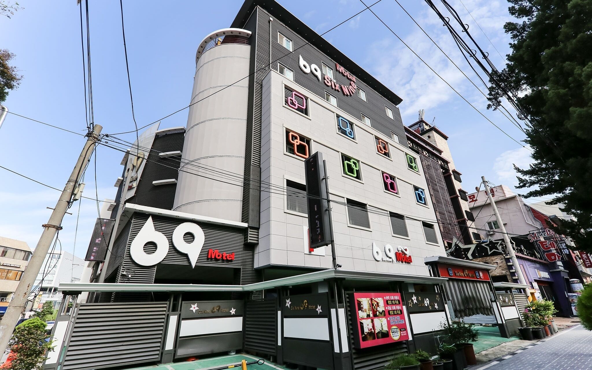 Daejeon Daeheung 69 Hotel