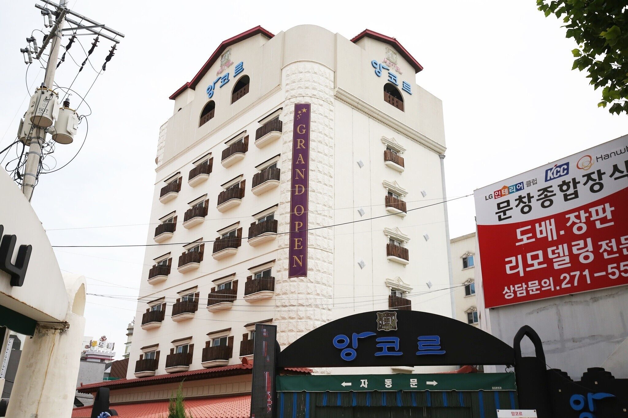 Daejeon Daeheung Encore