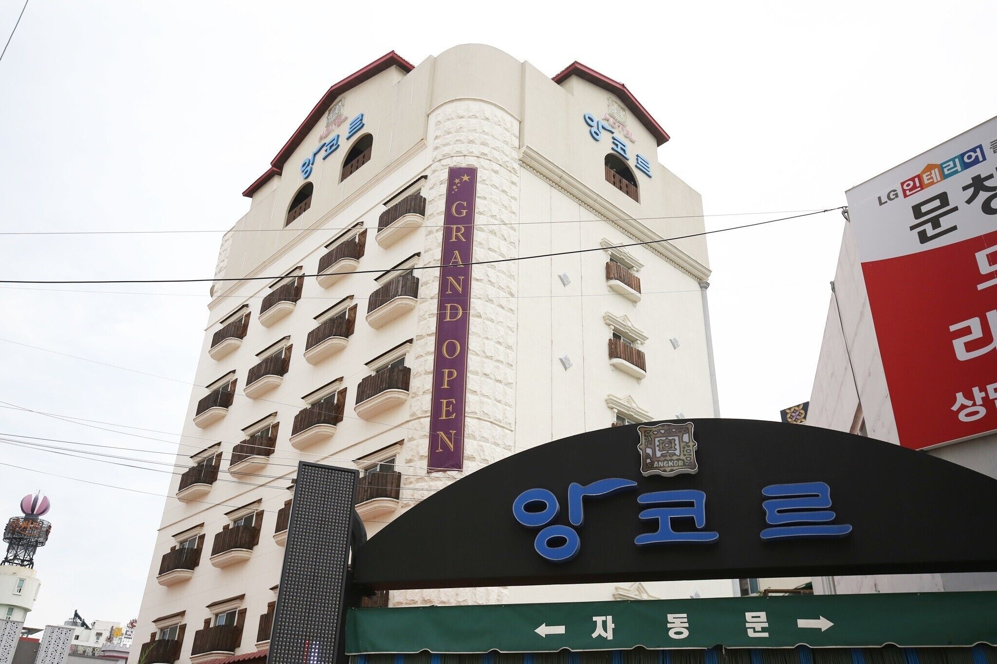 Daejeon Daeheung Encore