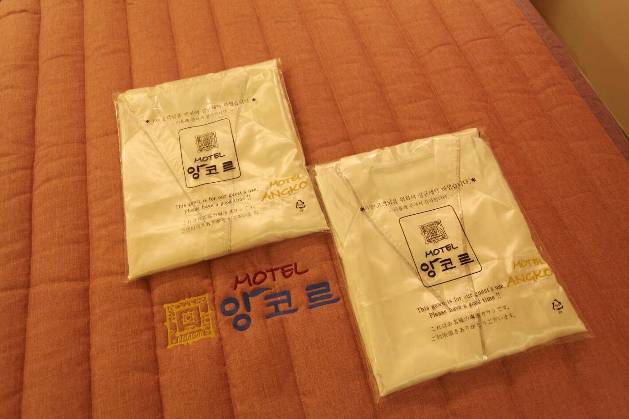 Daejeon Daeheung Encore