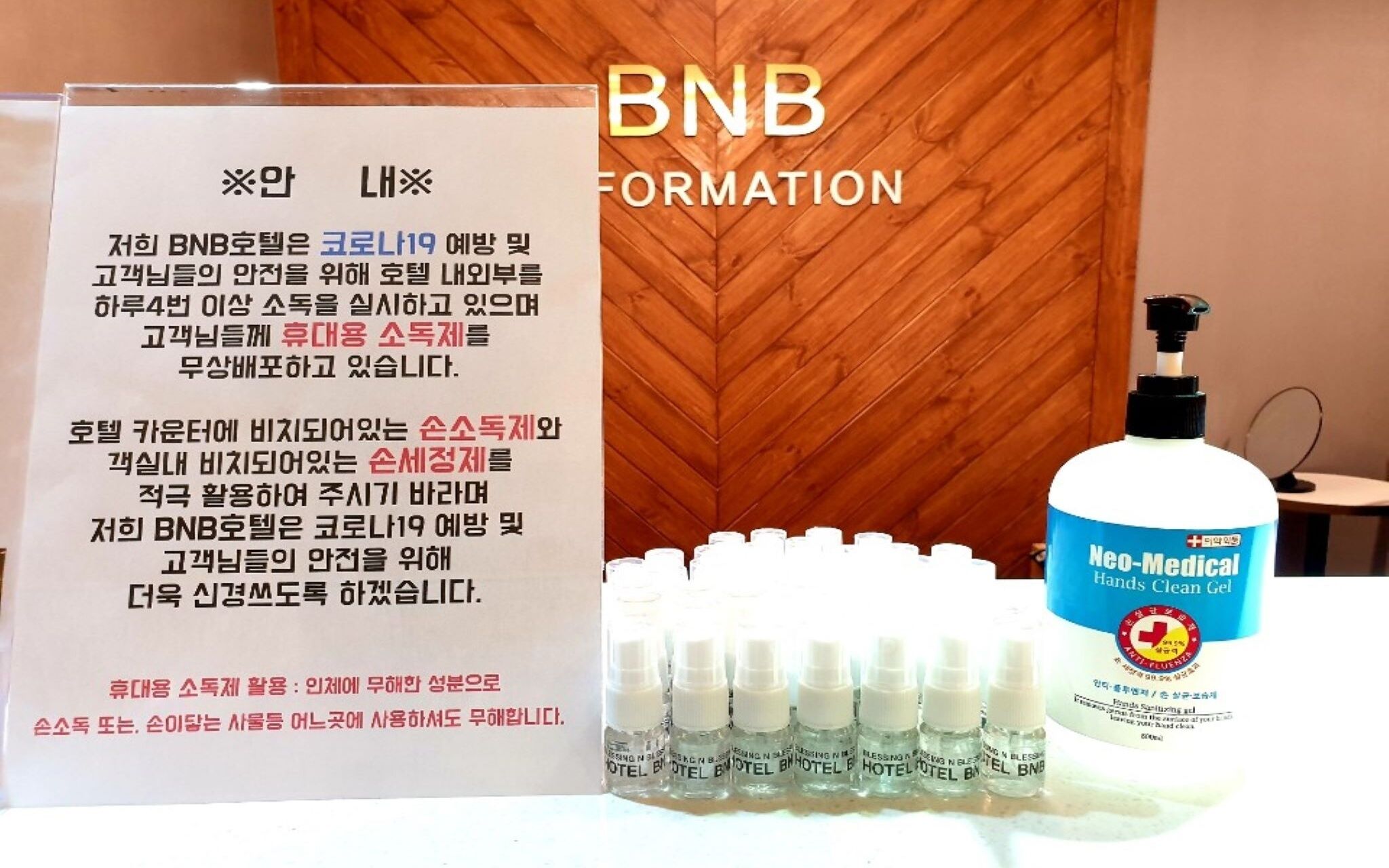 Daejeon Daeheung Hotel BNB