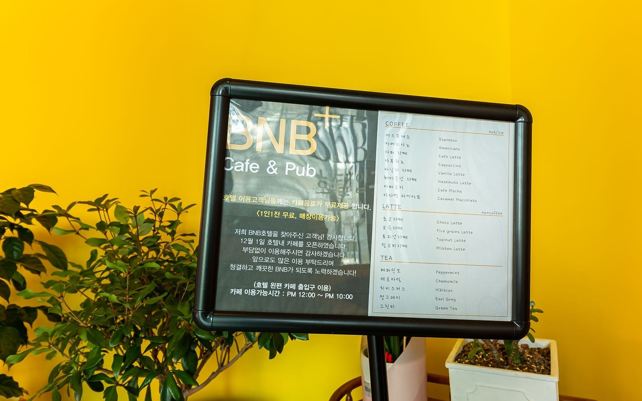 Daejeon Daeheung Hotel BNB