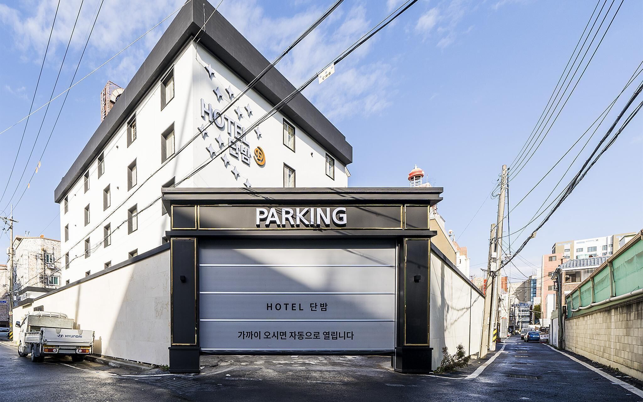 Daejeon Daeheung Hotel Danbam