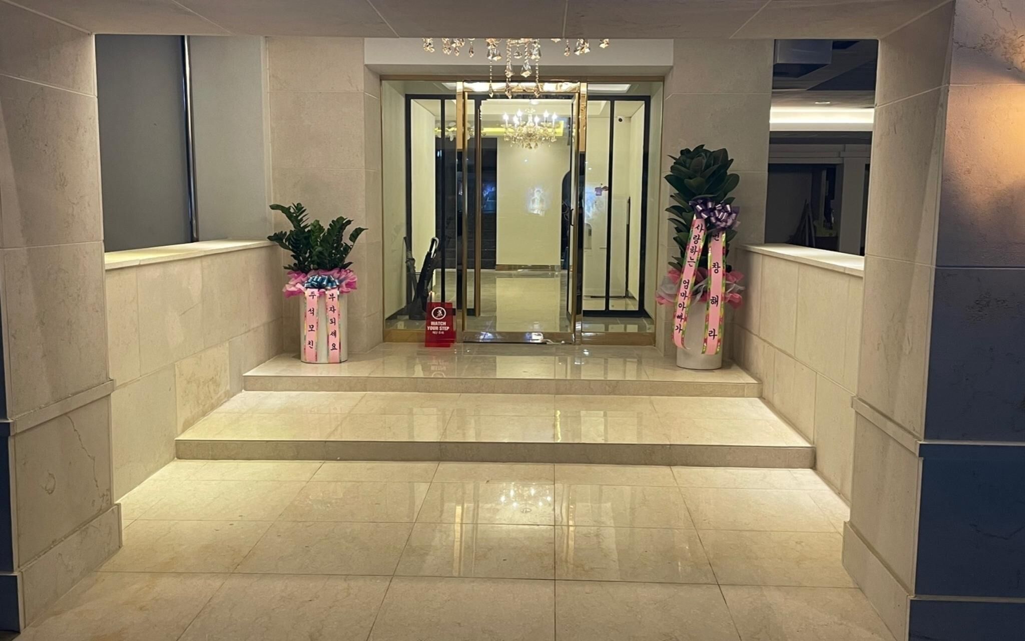 Daejeon Daeheung Hotel Danbam