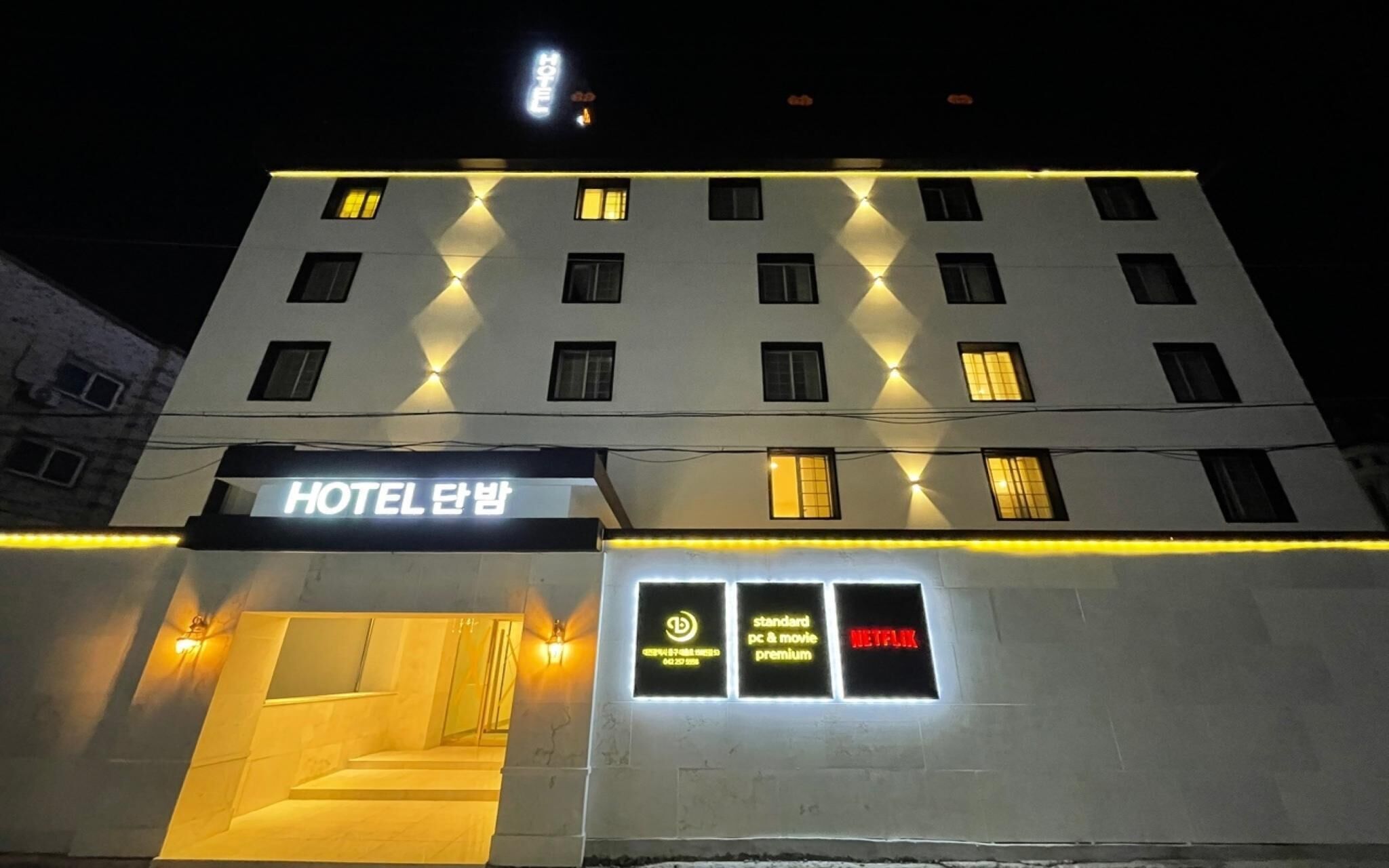 Daejeon Daeheung Hotel Danbam