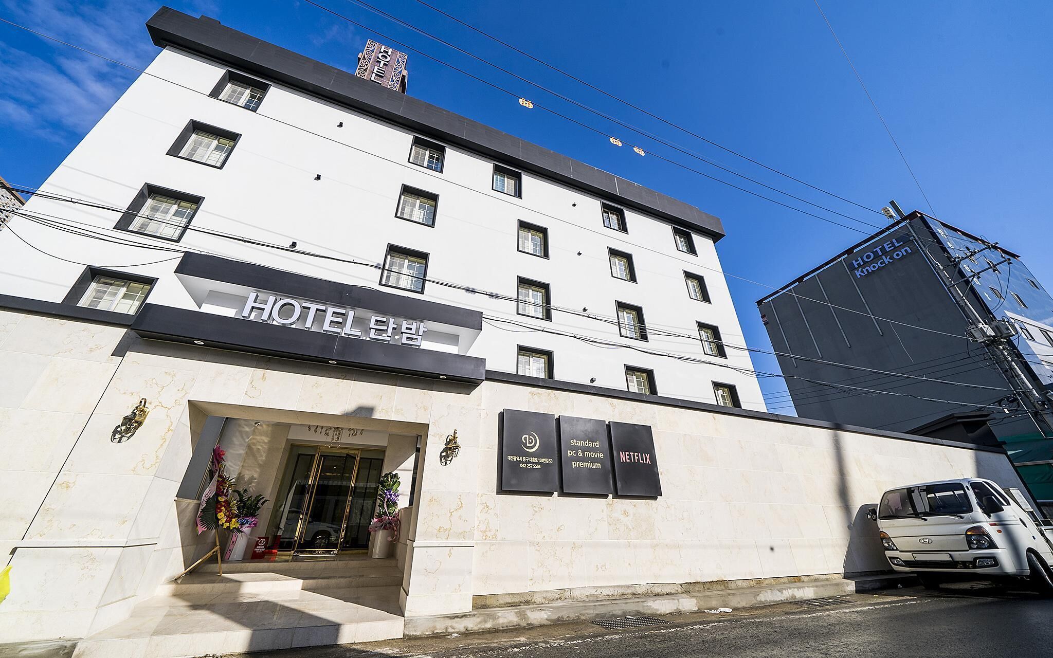 Daejeon Daeheung Hotel Danbam