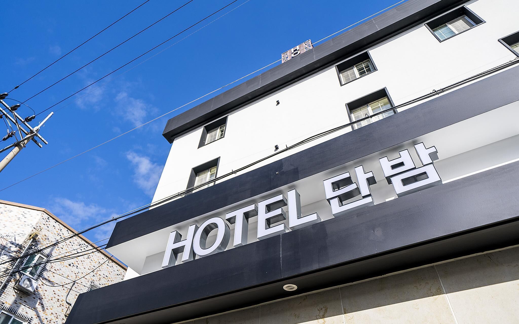 Daejeon Daeheung Hotel Danbam