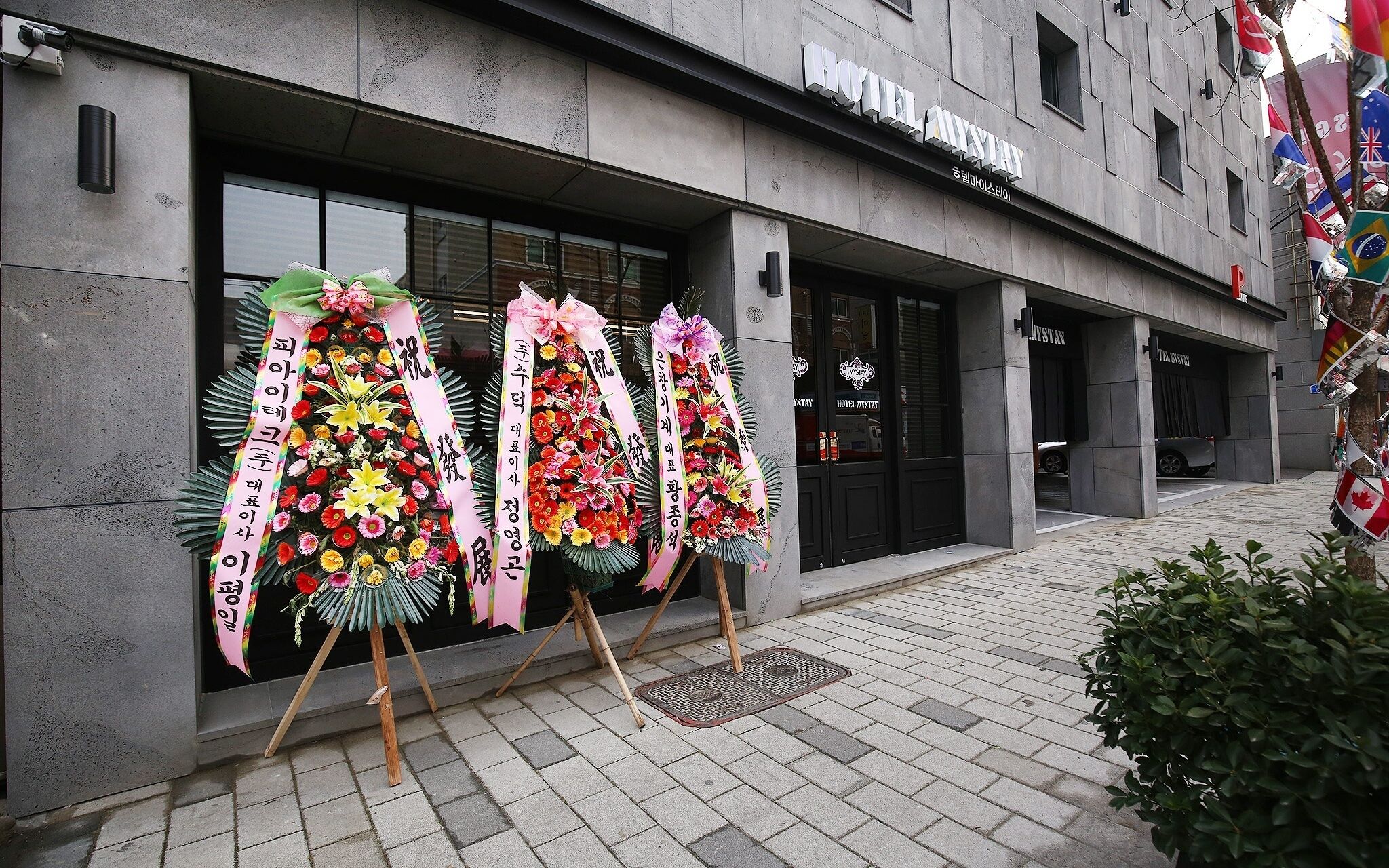 Daejeon Daeheung My Stay Hotel