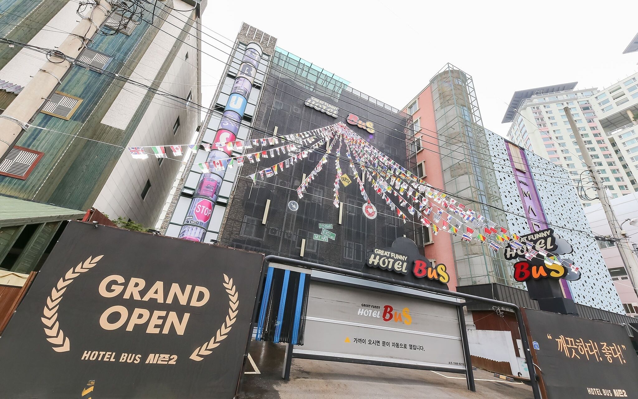 Daejeon Daesa Hotel Bus