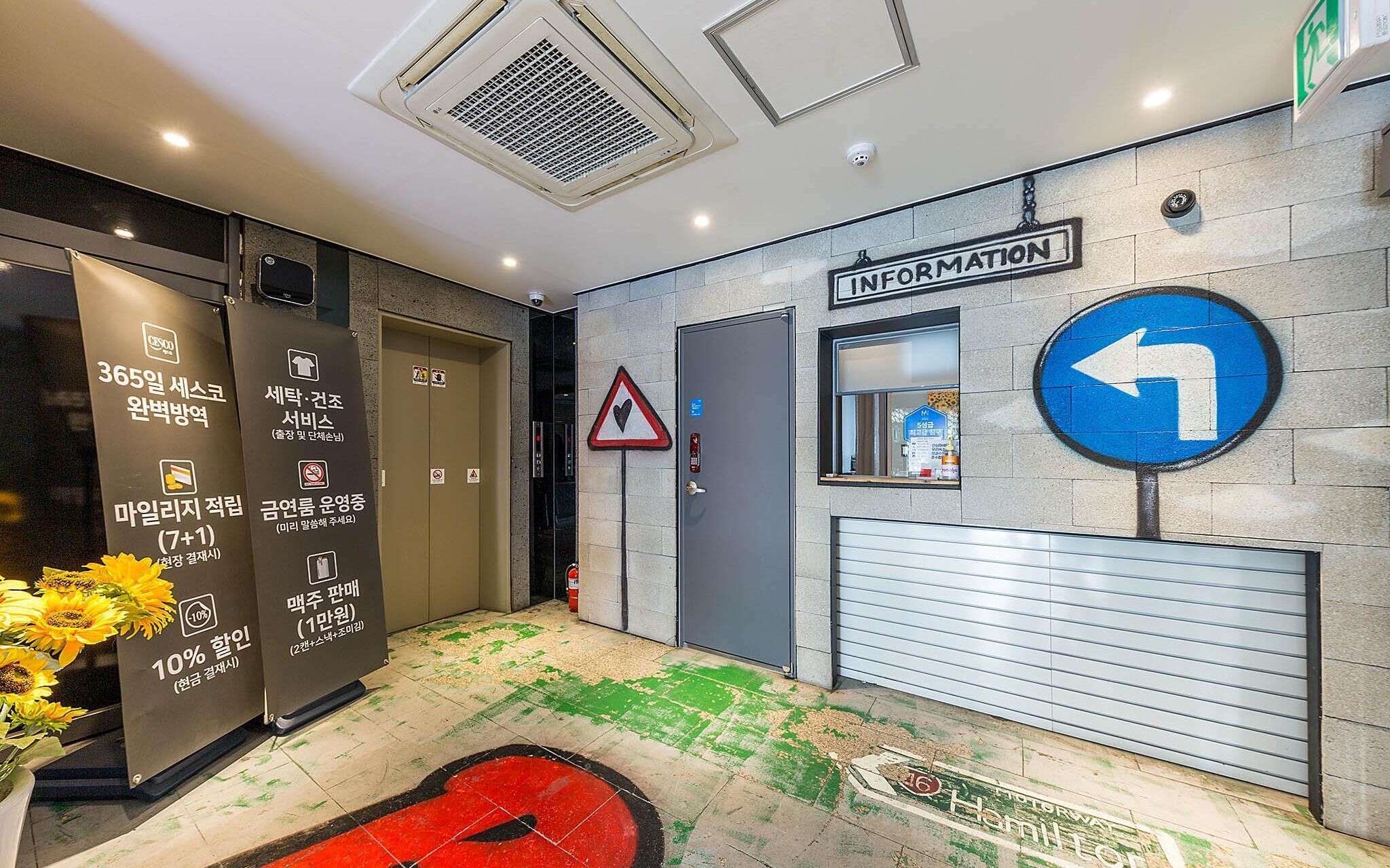 Daejeon Daesa Hotel Bus