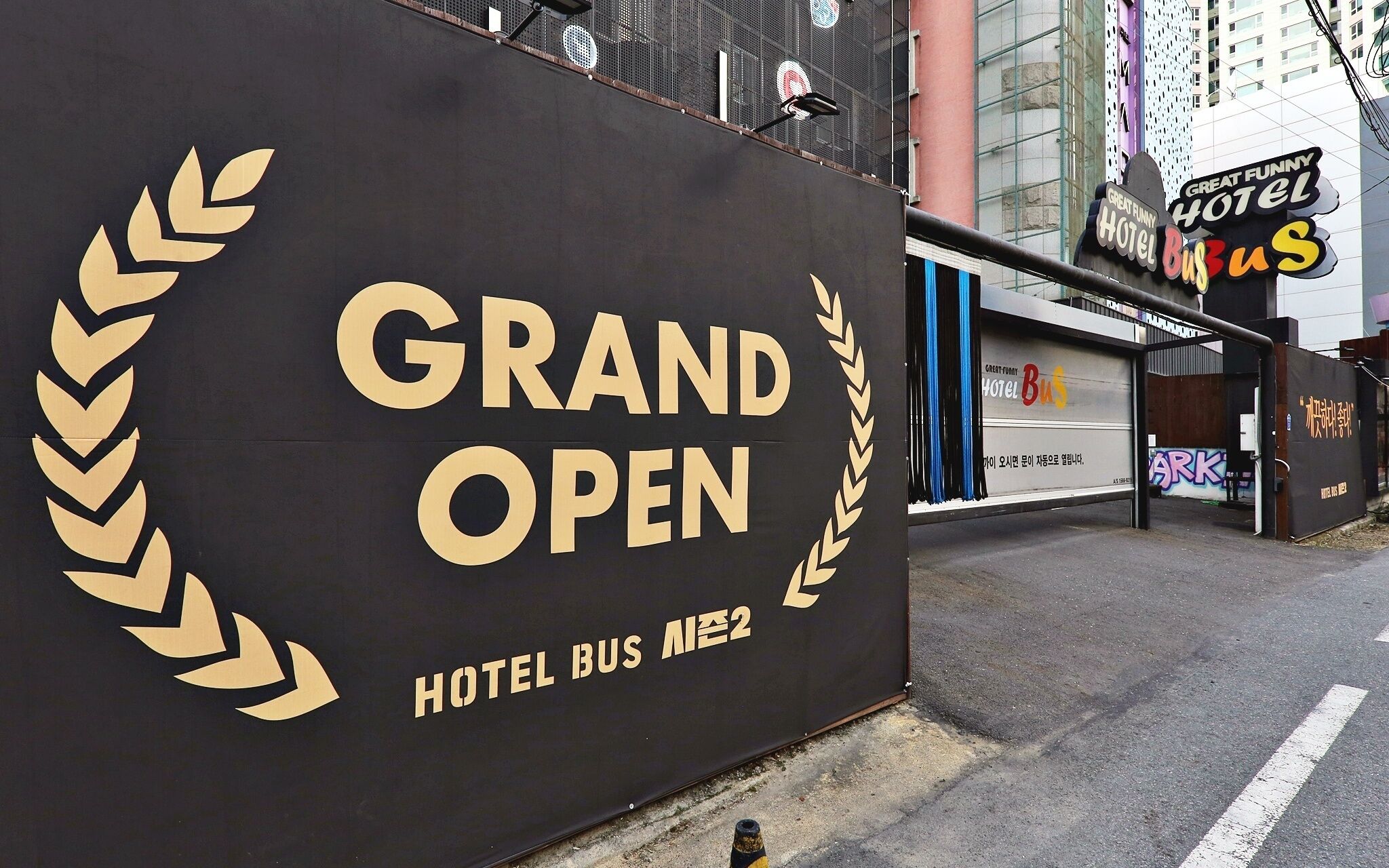 Daejeon Daesa Hotel Bus