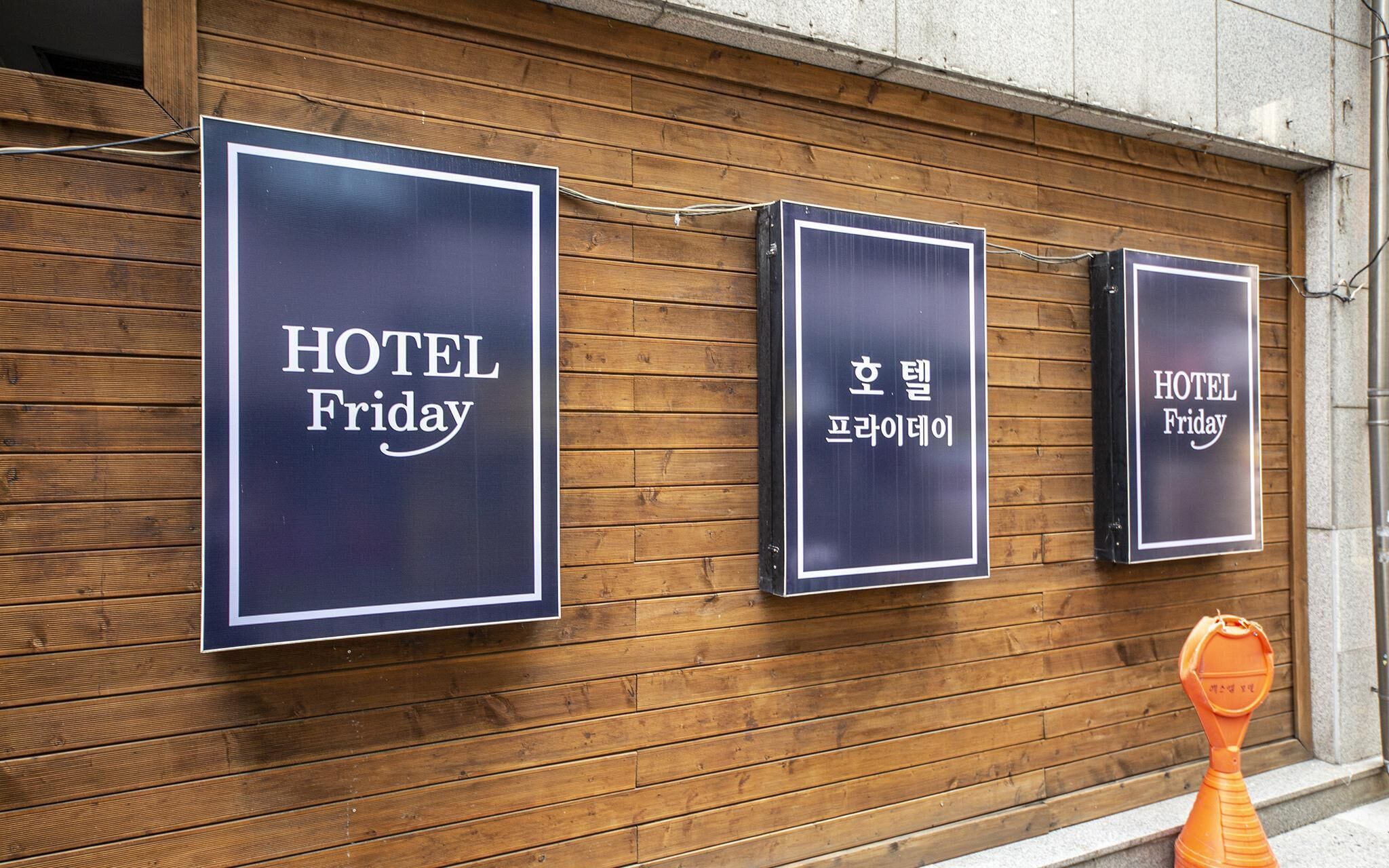 Daejeon Dunsan Friday