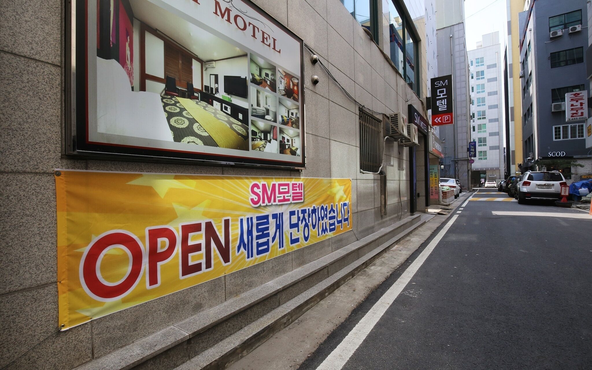 Daejeon Dunsan Friday