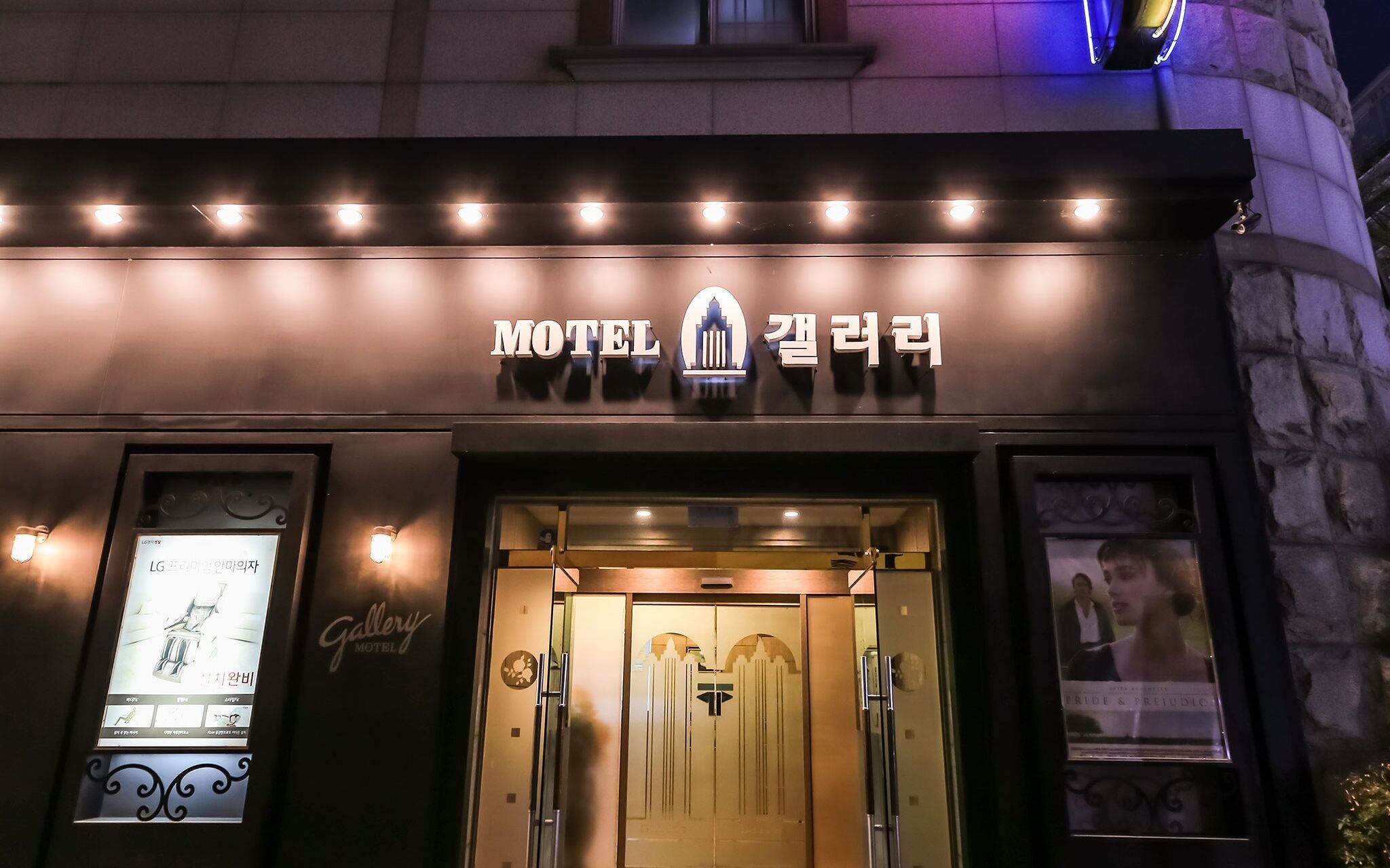 Daejeon Dunsan Gallery