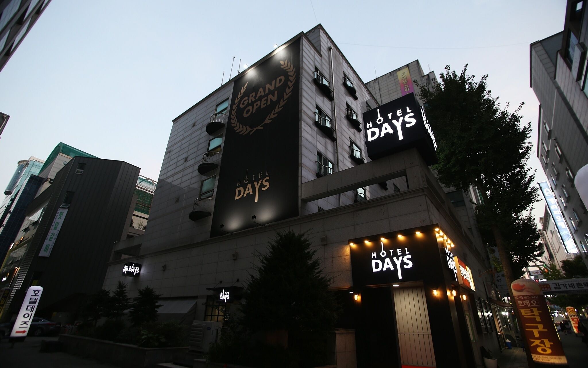 Daejeon Dunsan Hotel Days