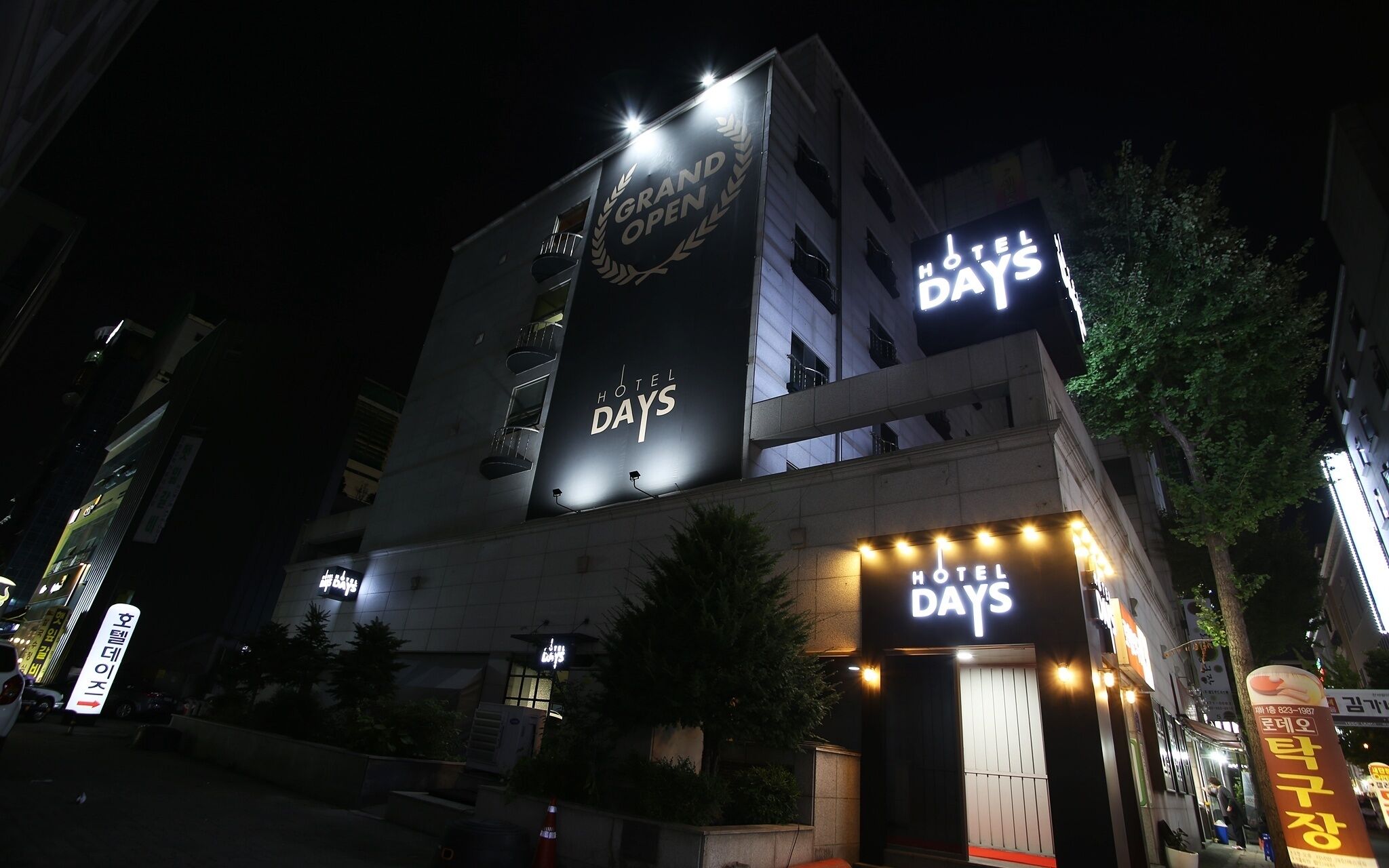 Daejeon Dunsan Hotel Days