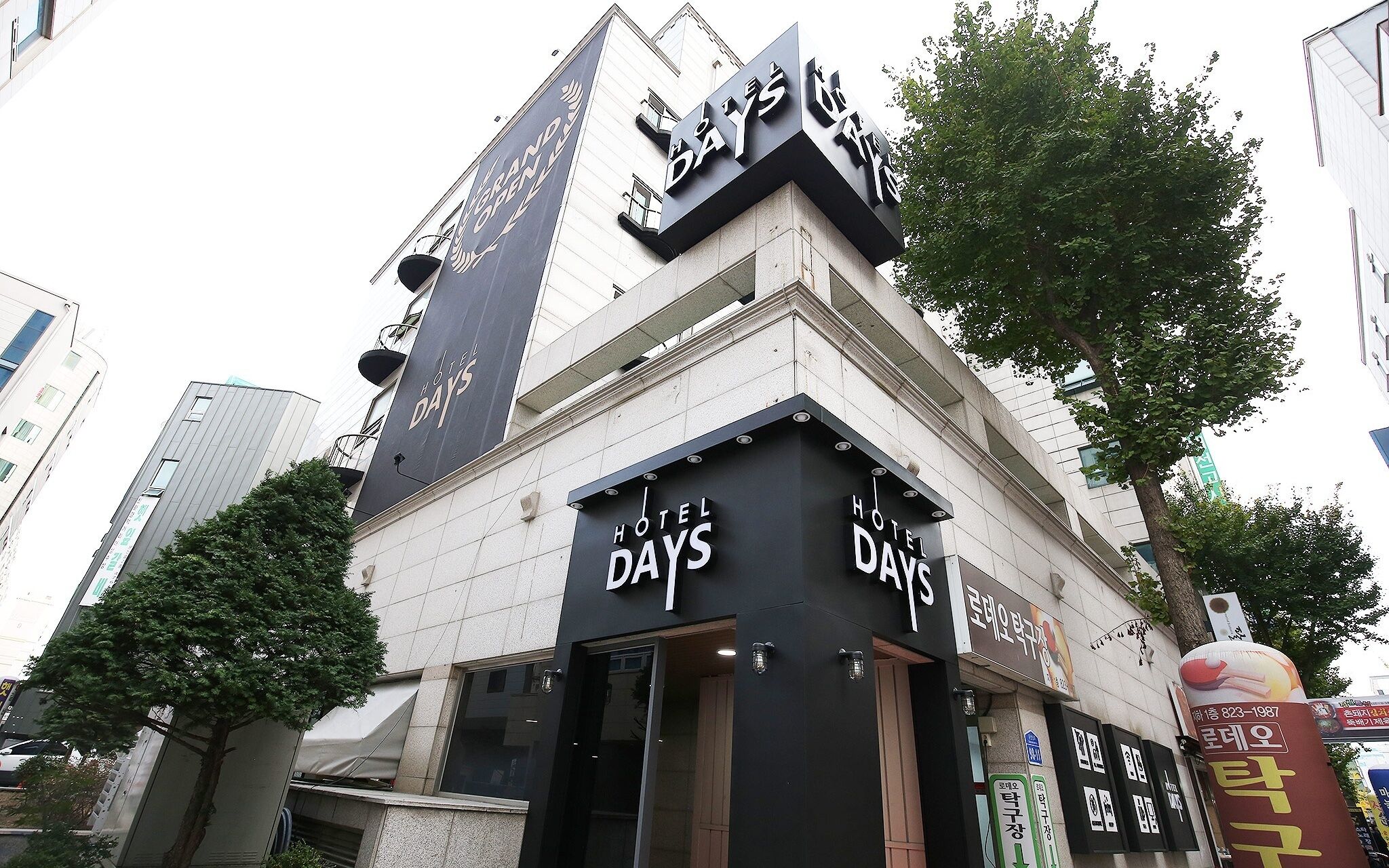 Daejeon Dunsan Hotel Days
