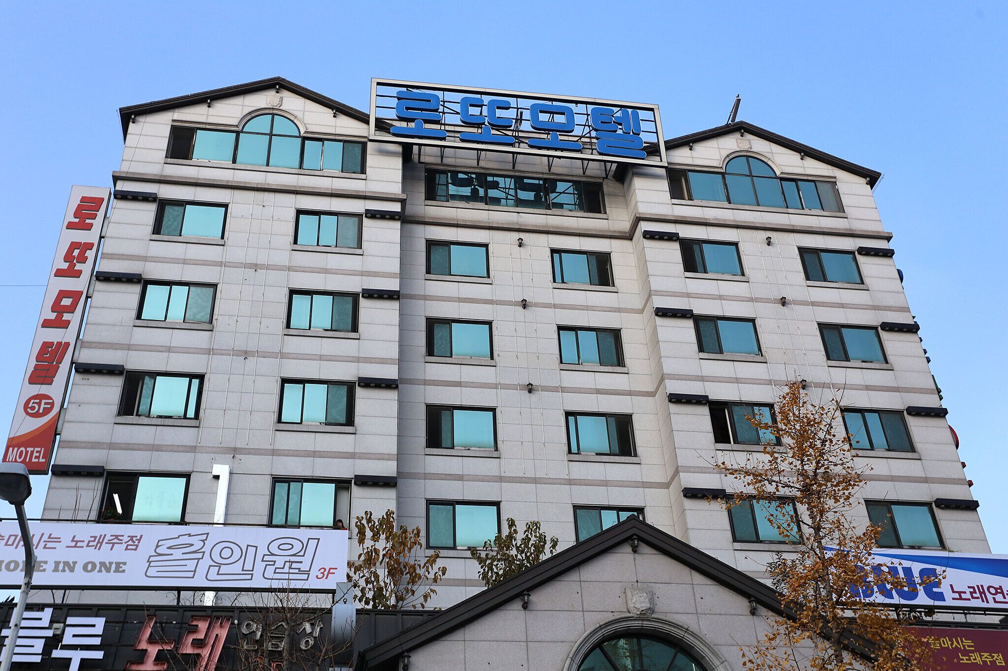 Daejeon Dunsan Lotto