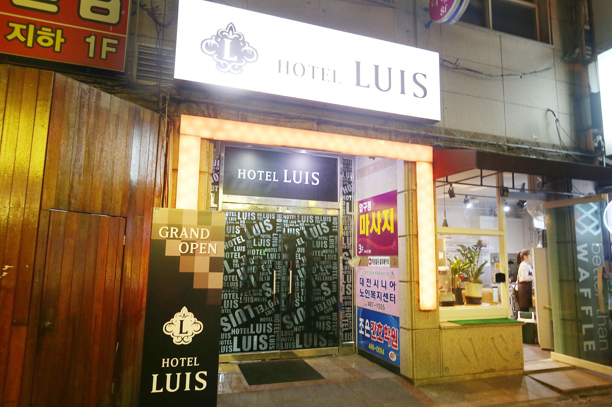 Daejeon Dunsan Luis Motel