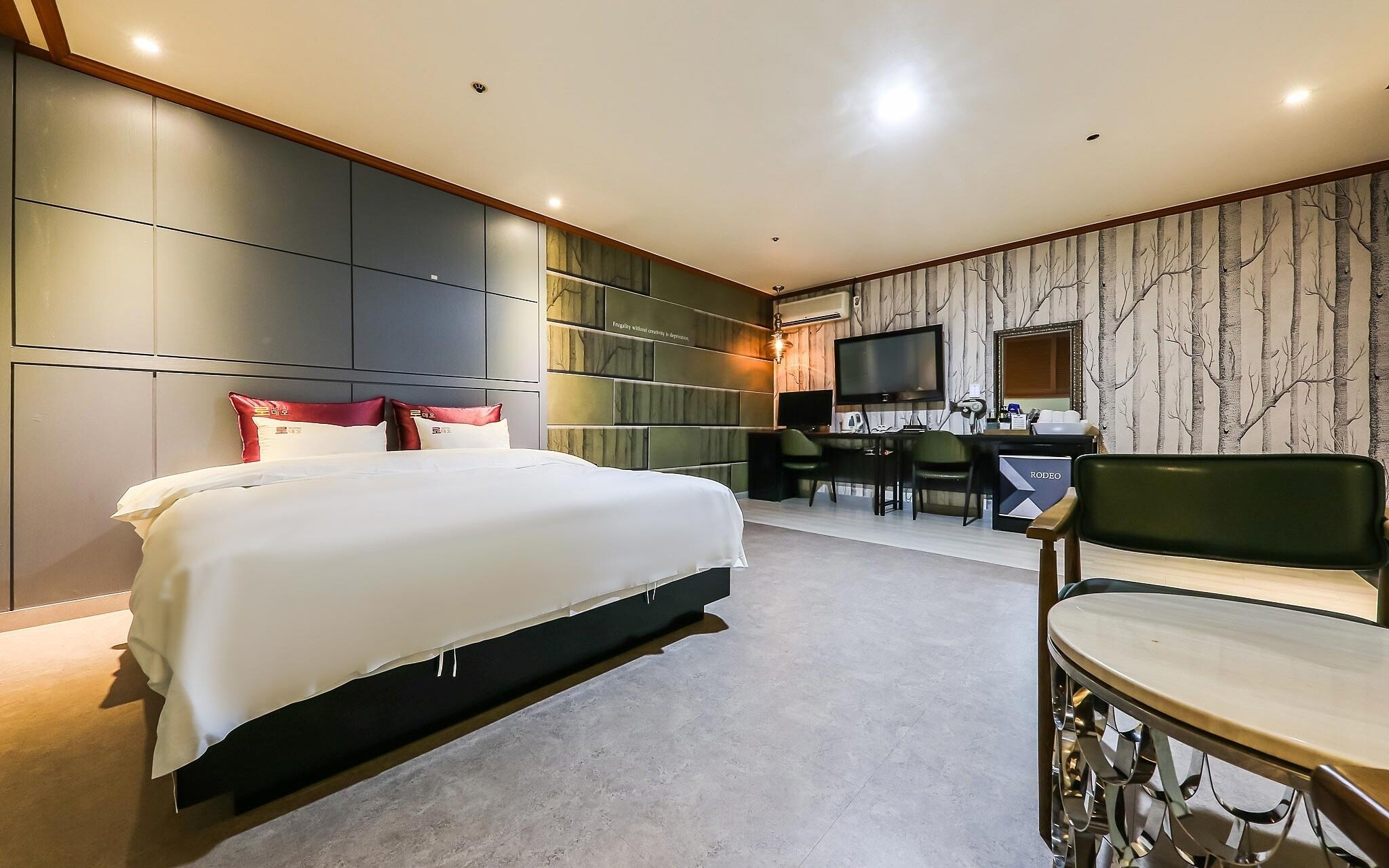 Daejeon Dunsan Rodeo