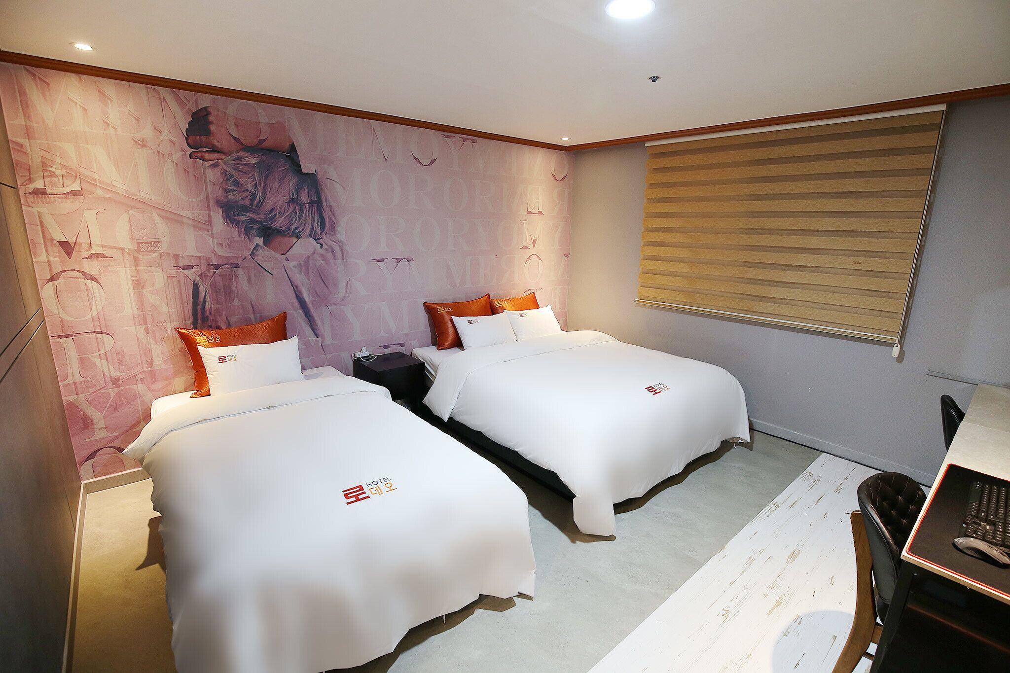 Daejeon Dunsan Rodeo