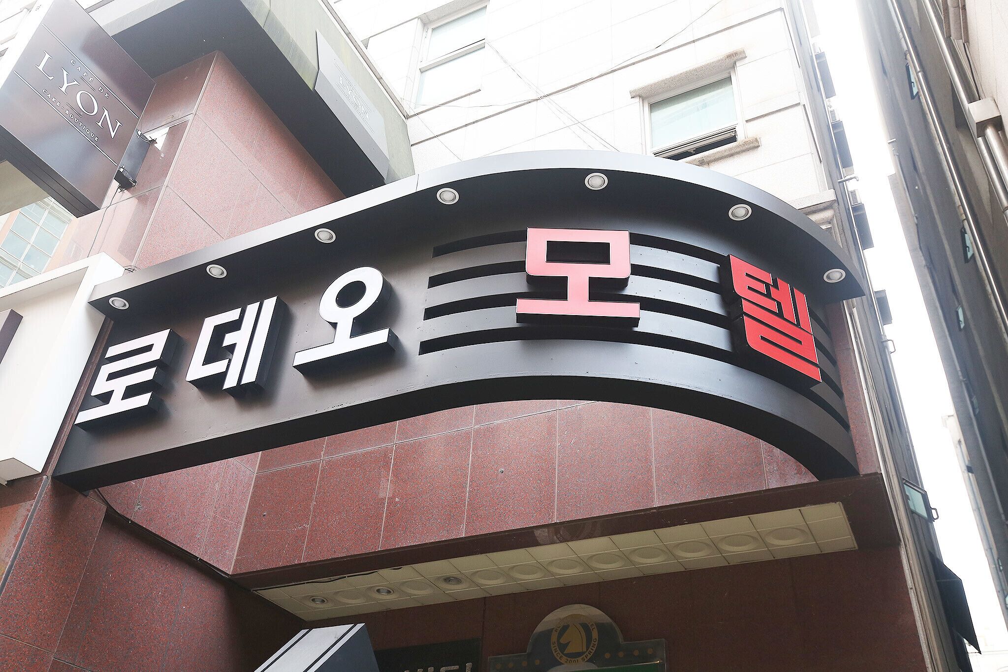 Daejeon Dunsan Rodeo