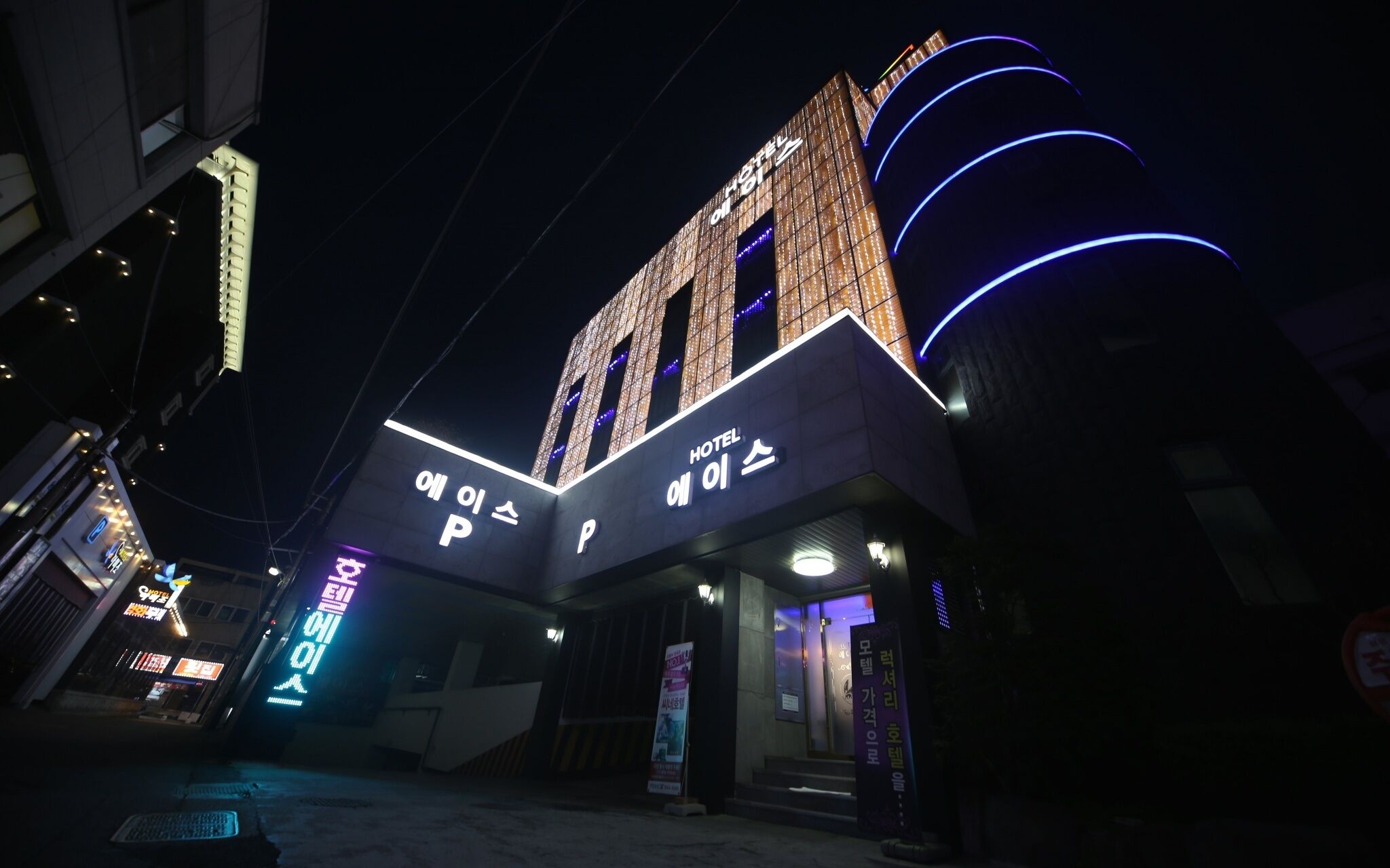 Daejeon Jungri Ace