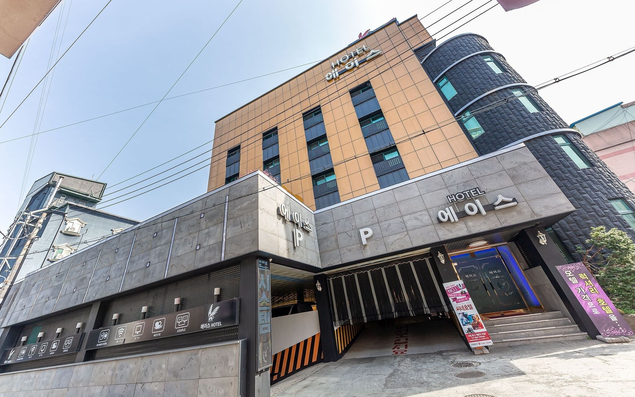 Daejeon Jungri Ace