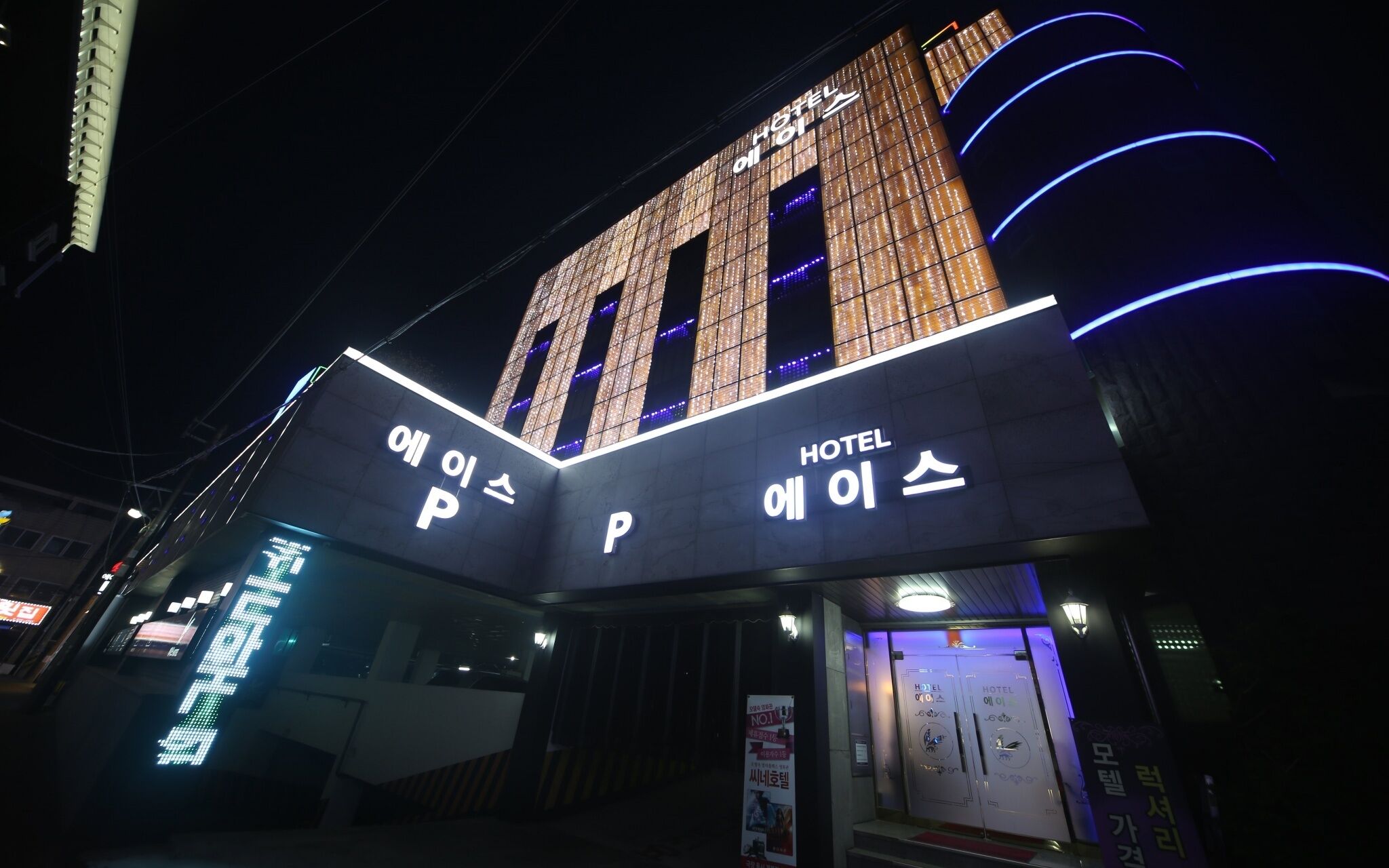 Daejeon Jungri Ace