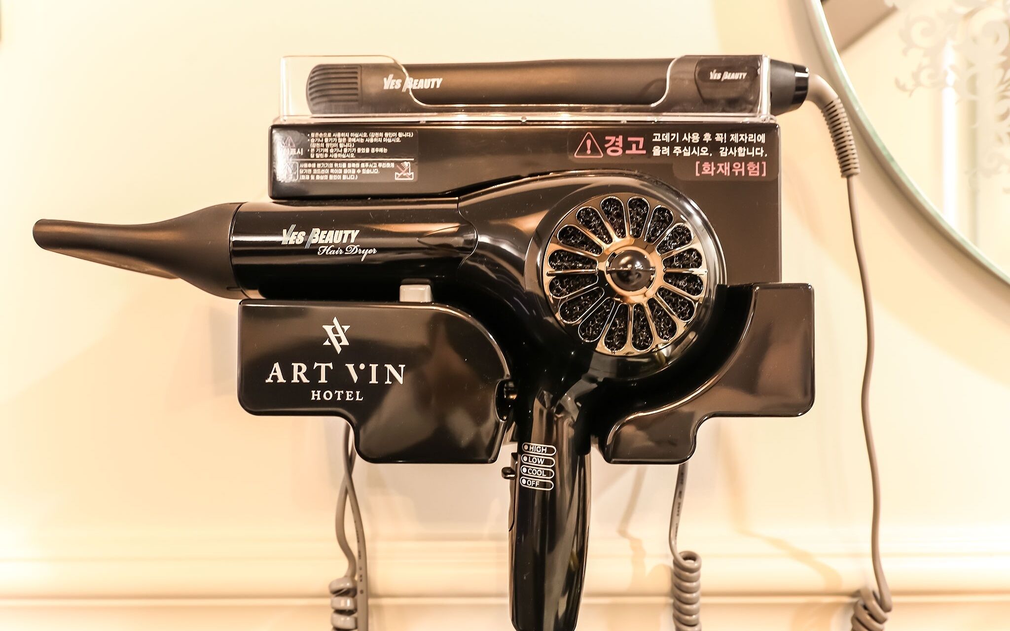 Daejeon Jungri Hotel Art Bin