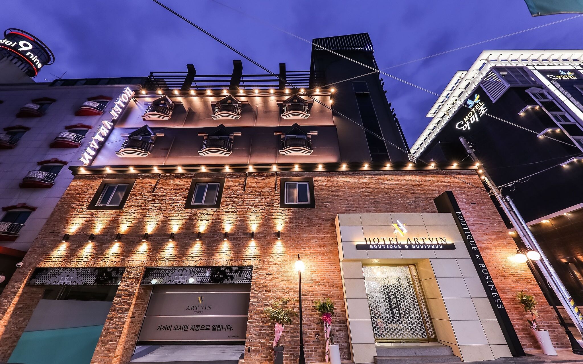 Daejeon Jungri Hotel Art Bin