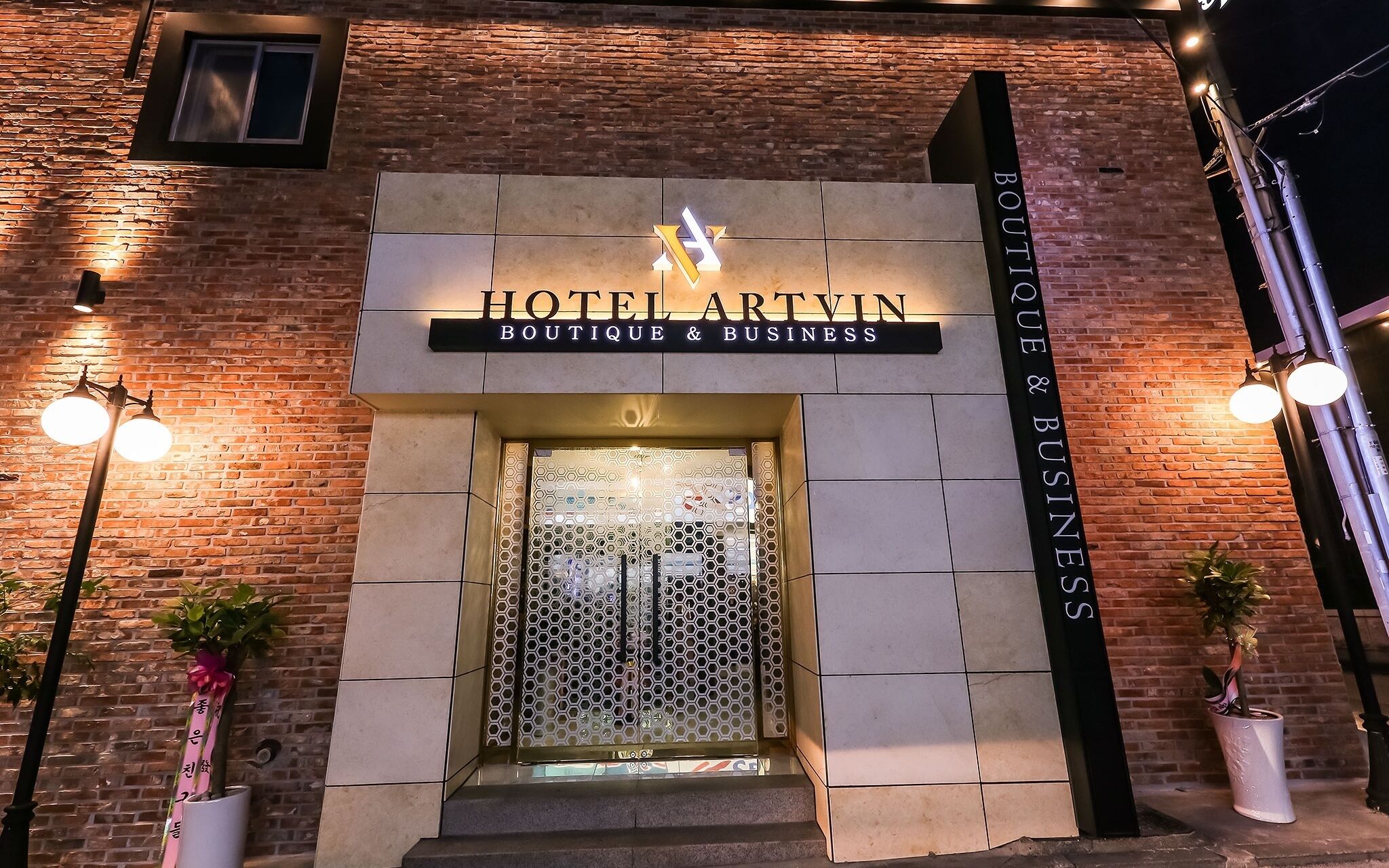 Daejeon Jungri Hotel Art Bin