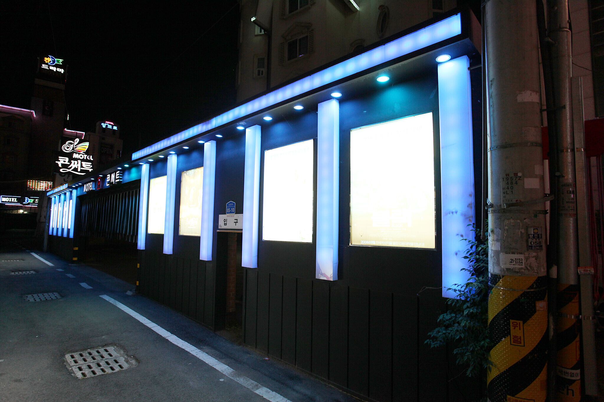 Daejeon Munchang Concert