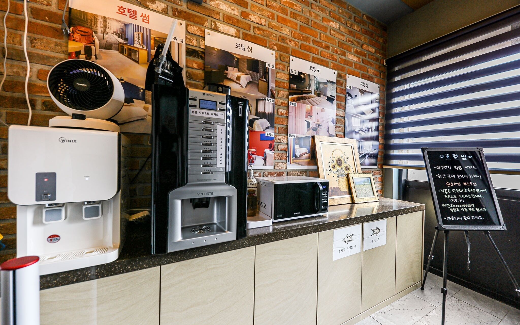 Daejeon Munchang Hotel Some