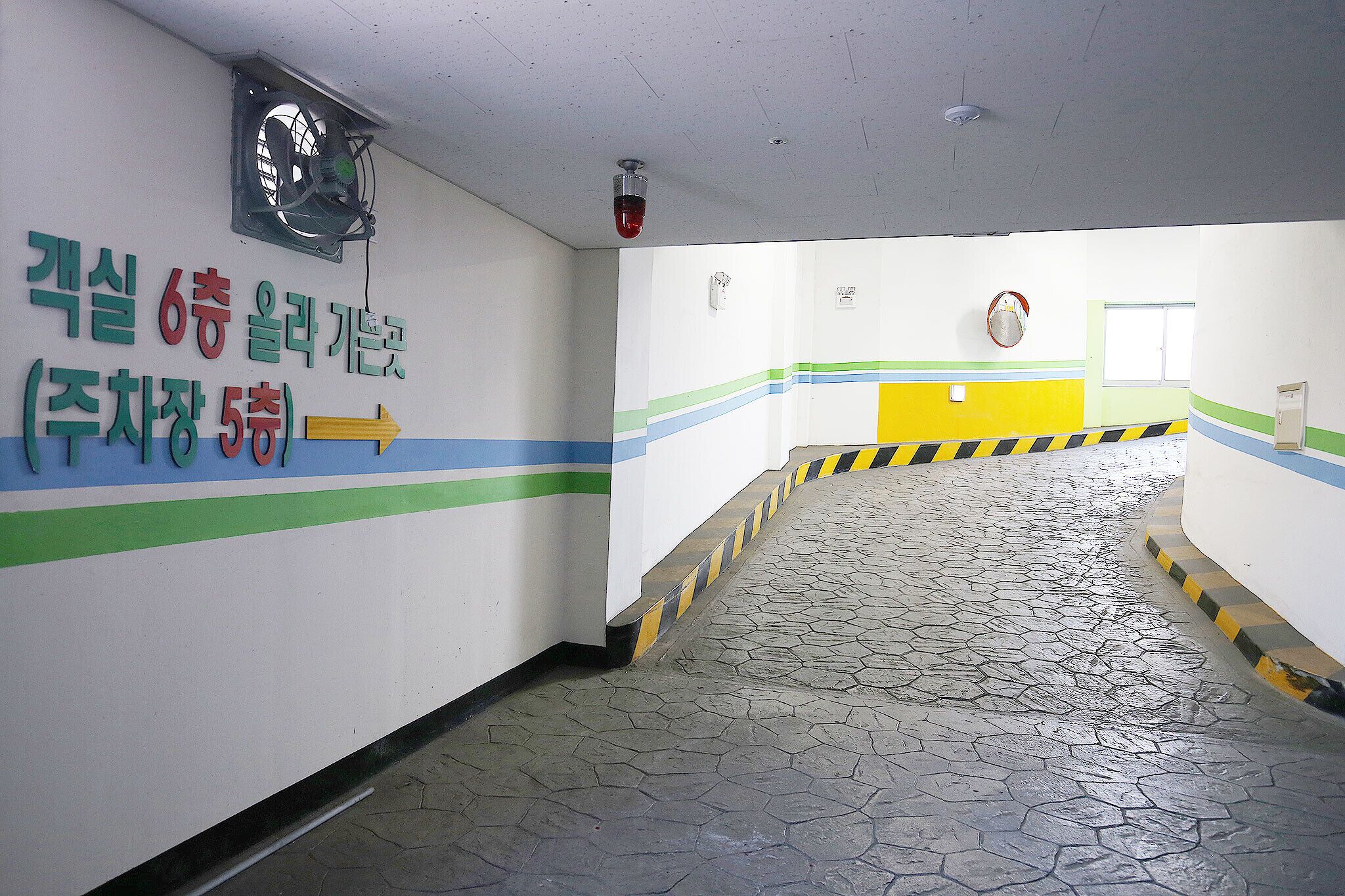 Daejeon Sannae Syap