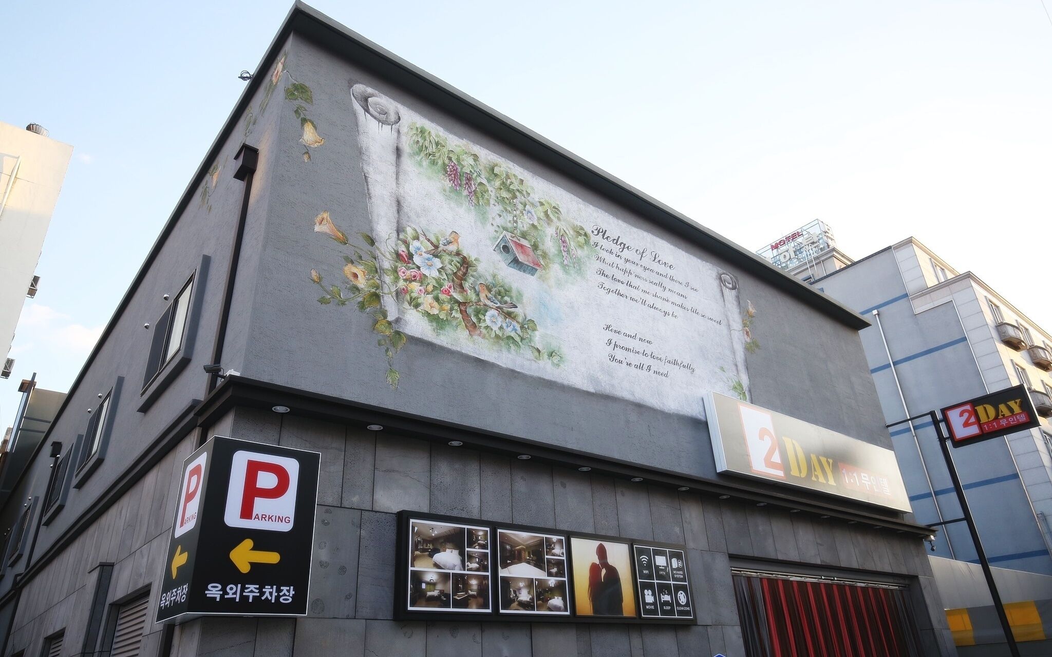Daejeon Seonhwa 2 Day